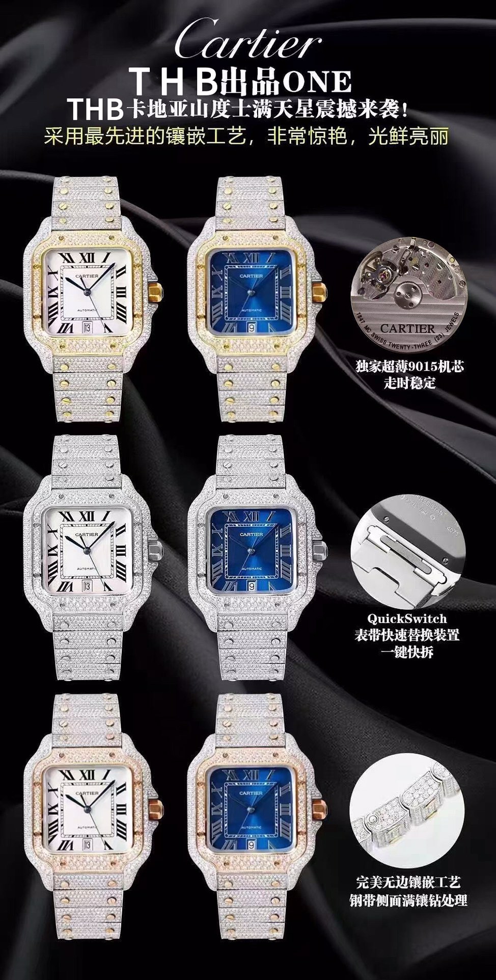 NO:387574,ONE Factoy, an upgraded all-in-one machine, has a logo and a logo for the movement!  The latest breakthrough is perfectly replicated and restored the diamond-set version of the card. Extremely luxurious. Every diamond shines, bring him the brightest tonight. The special edition of Cartier Sandusman Stars is coming!  The most advanced high-tech inlay technology is adopted. The whole watch is purely hand-made inlaid diamonds, with 360 degrees without blind spots, and the most gems are inlaid so far. The strap is even more boundless inlay technology to make the whole watch look amazing. In order to achieve boundless inlay effect, countless attempts have been made. While maintaining the thickness of the original strap, it also has to ensure the perfect inlay effect; 1. Imported 904 stainless steel material, size 40mm, using an exclusive ultra-thin and stable imported custom integrated movement movement, movement logo!  There is a sign!  Walk steadily!  2. Swiss craft fired steel watch needles are equipped with blue glass white film/anti-glare/anti-hand patterns. 3. Equipped with two practical technologies of Cartier family, the latest technology of 'SmartLink' bracelet quick disassembly and adjustment device and the 'QuickSwitch' strap quick replacement device. A quick disassembly strap is very comfortable to wear!  All accessories (burned steel blue needle, silver-plated surface, spinel, sapphire glass), all specifications can be replaced by original factory. THB produced, quality assurance, watch, 5169, luxury cannot be completely summarized, more about noble + dazzling, absolutely brilliant., stuart weitzman, cartier19860909THB出品ONE Factoy,升级一体机,机芯有标志,标志！最新突破 完美复刻还原镶钻版卡地呀 奢华至极 每一颗钻石都闪闪发光,带上他今夜你最闪亮. 卡地亚山度士满天星特别版震撼来袭！采用最先进的高科技镶嵌工艺,整表纯手工镶嵌颗钻石,三百六十度无死角闪亮,迄今为止镶嵌宝石最多.表带更是采用无边镶工艺使整表看起来非常惊艳,为了实现无边镶效果经历无数次的尝试,在保持原版表带厚度的同时还要保证完美的镶嵌效果； 1、进口904不锈钢材料,尺寸40mm,采用独家超薄稳定进口定制一体机机芯,机芯标志！有标志！走时稳当！ 2、瑞士工艺烧制钢表针,配备蓝玻璃增透白膜/防炫/防手纹 3、配备卡地亚家族实用两项发明最新技术“SmartLink”表链快拆调节装置和“QuickSwitch”表带快速替换装置,一件快拆表带,佩戴起来表带非常贴手舒服！让你徒手完成表带拆卸.所有配件（烧钢蓝针,镀银面,尖晶石,蓝宝玻璃）,所有规格可以原厂互换.THB出品,品质保证,腕表,5169,奢华已无法完全概括,更多的是尊贵+耀眼,绝对的光鲜亮丽.,,stuart weitzman,cartier,Watch