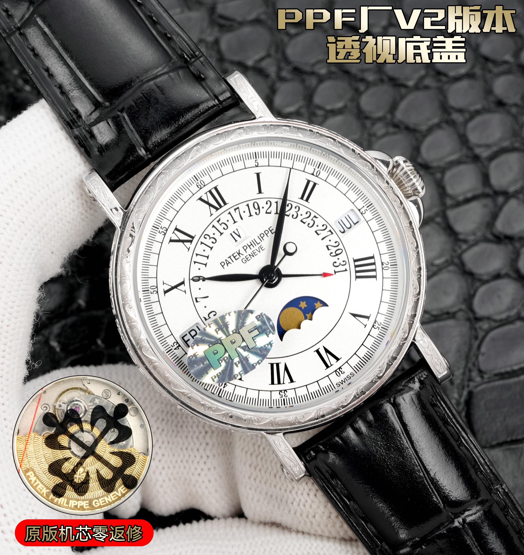 NO:388215,Counterweight version, original weight, latest V3 version!  Original folding back cover, the only version, high quality!  Popular on the Internet, produced by F-Mart 'Xin' The Best Collection of the Year - Patek Philippe Classic Super Complex Multifunctional 51.59 Perpetual Calendar Series Watches, original unanimous folding back cover!  Arrived in elegance!  1 [Excellent details and advantages] The 38mm size and lug design of this watch can make it suitable for the public to wear. Whether you wear a large wrist or a small wrist, there is no pressure to wear. In every move, half of it is exposed outside the cuffs. Successful people and business equipment, this watch will definitely give you face and confidence. The feeling of getting started is the comfortable wearing experience and the weight of a small gold watch. You can feel that having it is the real winner in life. This watch is worth applause. Strong][Strong][Strong][Strong][  Strong][666]1. Case polishing In order to pursue the effect of genuine warmth and jade, the watchmaker finely grinds it carefully and slowly produces fine work. 2. The connection mechanism between the stamping cover and the shell has a crisp feel comparable to that with genuine products. The stamping back cover has a higher waterproof performance. 3. The scale and pointer are processed using the latest precious metal electroplating process, and the effect is higher than that. 4. The 'pot lid type' micro-convex sapphire watch mirror, the pattern is consistent with the authentic product, the effect is transparent, and the time is clear. 5. The three-dimensional standard of precious metal seals is clear and vivid!  2 [Leading the Era of All-in-One Machine] Use a customized version of Cal.324 All-in-One Machine - thinner, more stable, and more similar. The most important thing is that the simulation has risen sharply. 3 [Watch Strap] Classic Italian Calfskin strap, with clear texture and good texture. It is matched with the top Patek Philippe lantern buckle in the market, and is universally original without pressure. It makes it more formal Patek Philippe design elements [Strong][666][666][666]!  F. Original folding back cover,!  High quality. Factory is elegant and upright, eternal classic, low-key and perfect, gentleman in the watch!  Welcome to taste it!  Each watch is equipped with a special watch adjuster to make the watch friends trust high-end products worth owning, patek philippe, cowhide19860909配重版本,原版重量,最新V3版本！原版折叠后盖,唯一对版版本,高品质！火爆全网,F匠”芯“出品 年度最佳典藏之作——百达.翡丽古典超级复杂多功能5159万年历系列腕表,原版一致折叠后盖！儒雅而至！1【精彩细节与优点】此腕表尺寸38mm合理的尺寸和表耳设计又能让它适合大众人士配戴,无论你是大手腕还是小手腕佩戴起来都毫无压力,举手投足之间,露出一半在袖口一外,成功人士,商务配装,此腕表绝对给足你面子与信心,上手的感觉是舒适的佩戴感受和一枚小金表的分量感,你都能体会到,拥有它才是真正的人生赢家,这表值了[鼓掌][强][强][强][666]1.表壳打磨为了追求正品温润如玉的效果,F制表师精磨细造,慢工出细活.2.冲压盖与壳体的衔接机制,有媲美带正品一样的清脆手感,冲压后盖更高的提高防水性能.3.刻度和指针,采用最新的贵金属电镀工艺处理,效果更上一层楼.4.“锅盖型”微凸蓝宝表镜,版型与正品一致,效果通透,辨时清晰.5.贵金属钢印立体规范,清晰生动！2【引领一体机时代】采用定制版Cal.324一体机——更薄,更稳,更像.最重要的是仿真度直线上升了.3【表带】经典意大利小牛皮表带,纹路清晰,质感好.搭配圈市面最顶级的百达翡丽灯笼表扣,通用原装无压力.让它更加具有正装百达翡利的设计元素[强][666][666][666]！F.原版折叠后盖,！高品质.Factory儒雅持成,永恒经典,低调完美,表中绅士！欢迎您的品鉴！每一个表配送一根专用调表针,为的就是让广大表友信赖,高端产品,值得拥有,,patek philippe,cowhide,Watch