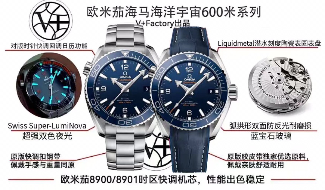 NO:394111,Tape 1350 Steel belt,19860909胶带1350 钢带,,Watch