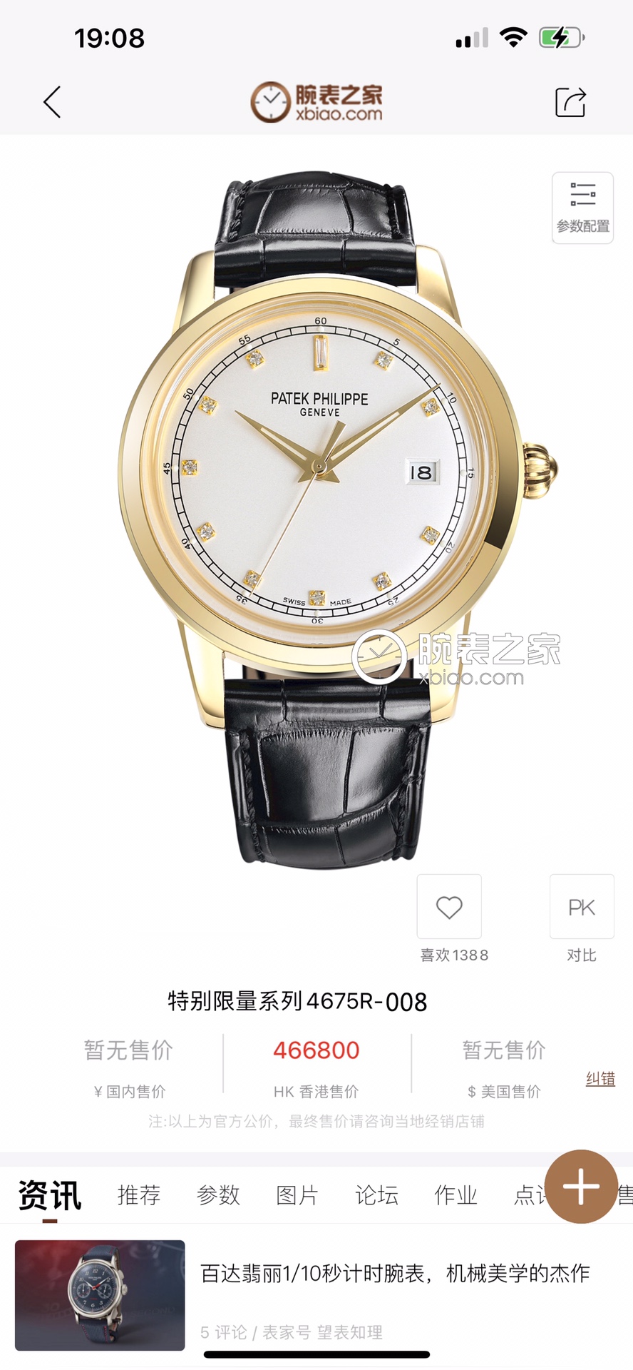 _dx79soD-5zaq2j6nWF1_pHjkeCDXibMLwj_C7Nw