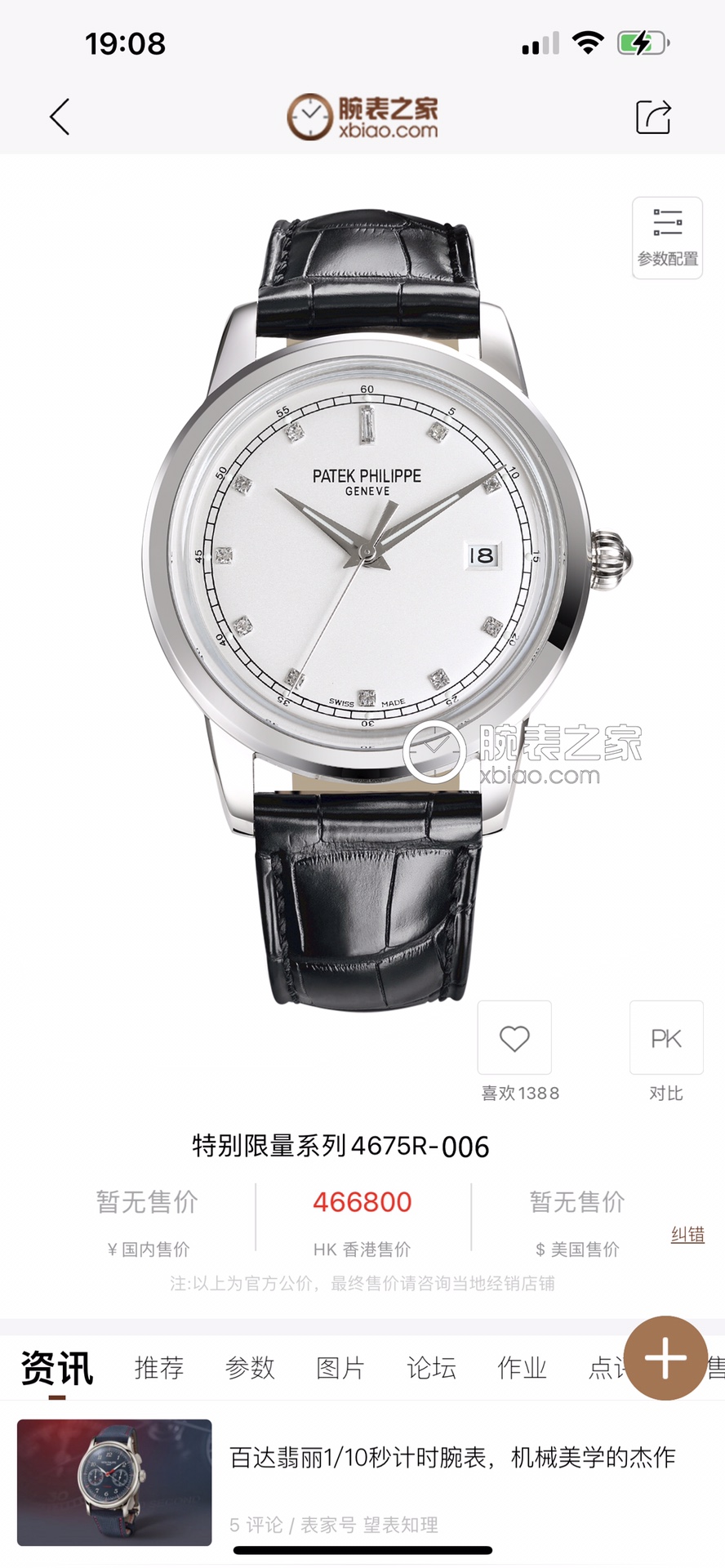 _dkR9svu2XCDLwXgMoyWrgel2l1mpHuykP9cbKGg