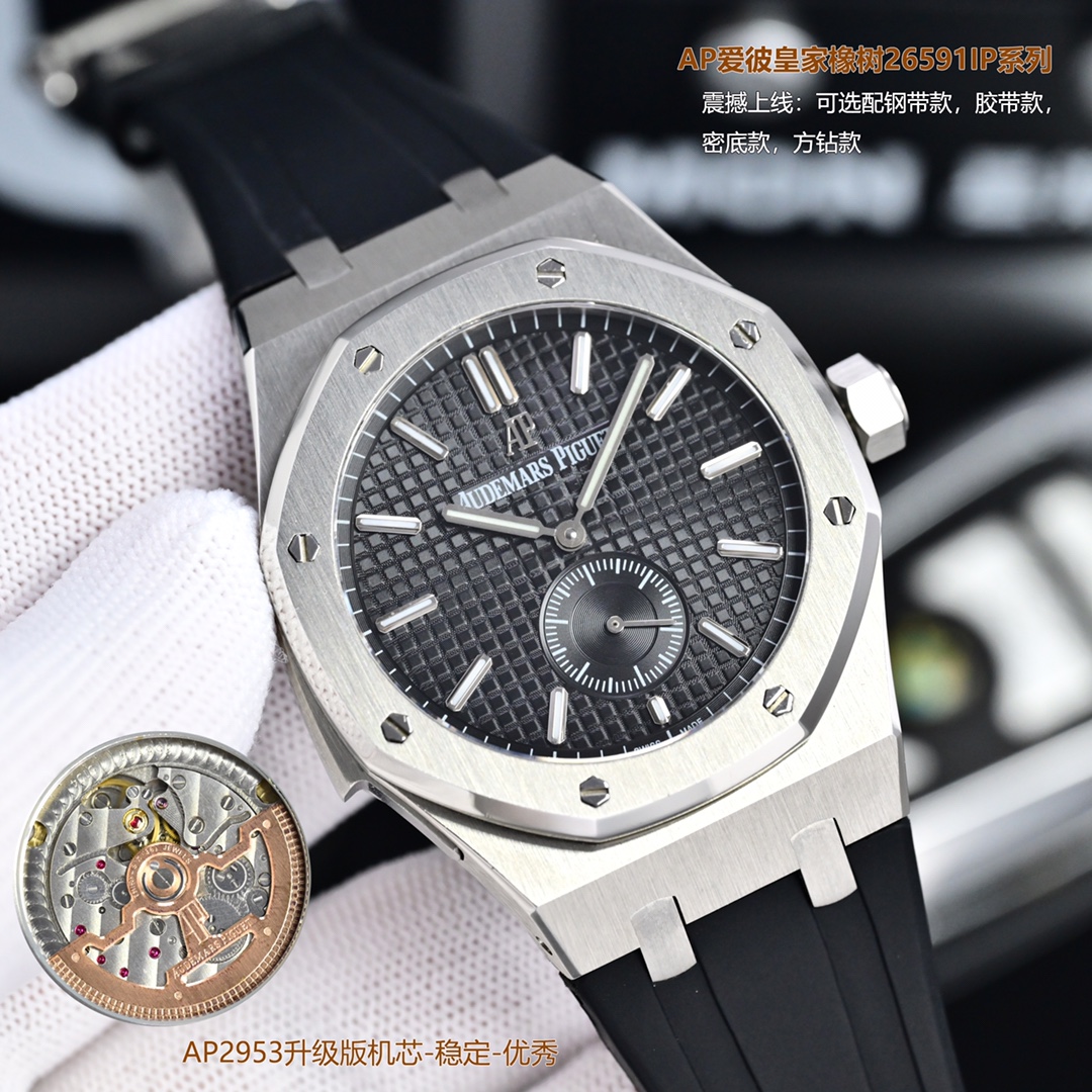 NO:687762,A Audemars Piguet Royal Oak 26591I series men's watch is shockingly launched. The back cover has been upgraded to see through, and it uses the 2953 upgraded version of the movement, achieving the pinnacle of steel watches - demonstrating strength and defending the 'steel' king!  [5 subtleties] 1. The authentic product is disassembled and the size is 42×11.3 mm, which is consistent with the original product!  2. Perfectly restore every detail of the genuine watch case, showing the masculine temperament of the genuine 'angular, resolute and courageous'. 3. The workmanship of the steel band is impeccable, which is better than any steel band watch on the market. The tightness of the 'buffer belt' connecting the steel band head and the watch head is exactly the same as the original one (optional steel band type, tape type, mystery type, square diamond type)  4. Audemars Piguet 2953 upgraded movement, stable, excellent and more real. 5. The 'biscuit texture' of the dial is three-dimensional and full, paired with platinum fluorescent time scales and Royal Oak hands, for an exquisite experience and a different feeling!  Must be a quality product, audemars19860909A爱彼皇家橡树26591I系列男士腕表 震撼上线后盖升级透底,采用2953升级版机芯, 成就钢表巅峰—— 实力演绎 卫冕“钢”王！【5大精妙之处】 1.正品拆解开模,尺寸为42×11.3毫米与正品一致！ 2.完美还原正品表壳的每一处细节,尽显正品“棱角分明 坚毅果敢”的阳刚气质. 3.钢带的做工无可挑剔,比市面上任何钢带表做工均要更上一层楼,钢带头粒和表头衔接的“缓冲带”的松紧程度与正品一模一样,(可选配钢带款,胶带款,谜底款,方钻款) 4.爱彼2953升级版机芯,稳定,优秀,更真实. 5.表盘的“饼干纹理”立体饱满 搭配白金荧光时标和Royal Oak皇家橡树指针,体验精妙 感受不同！必属精品,,audemars,Watch