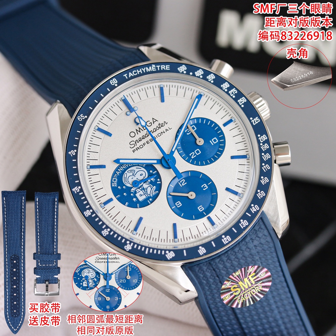 NO:765377,Produced by SMF, Omega Speedmaster Snoopy 50th Anniversary Commemorative Model/42mm/3861 Machine/Dual Strap, Snoopy’s real spaceship, the highest upgraded version, matched version, three eye distances to match the version, 3 eyes from the same distance as the original version! The original version is consistent, look for the original button, the button has a striped design, the only matched button, the original version is consistent,,,omega19860909SMF 出品,欧米茄超霸史努比 50周年纪念款/42mm/3861机/双表带,史努比真飞船,升级得最高版本,对版版本,三个眼睛距离对版,3个眼睛距离原版一致!原版一致,认准原版扣子,扣子有条纹设计,唯一对版扣子, 原版一致,,,omega,Watch
