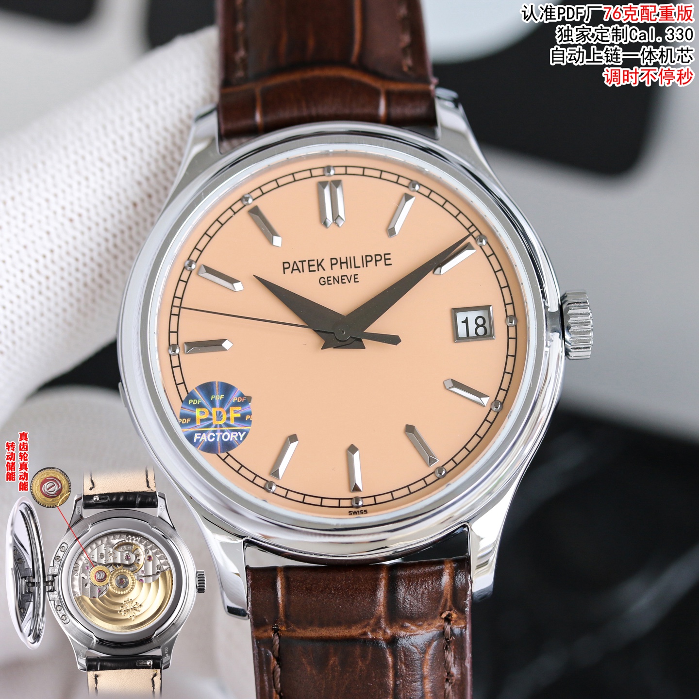 NO:882044,PP Factory 78g counterweight version Patek Philippe 5227 series general bottom watch size 39mm  Genuine calfskin with K gold stamped arrow-shaped pin buckle PP Factory is committed to providing you with the closest to the original hands-on and real wearing experience, patek philippe,cowhide,gold19860909PP Factory 78克配重版 百达翡丽5227系列将官底腕表 尺寸39mmX9.5mm 316L表壳精雕加工并按原版设计带有清脆声音和阻尼感的开合将官底,同步原装赋于白金.黄金.玫瑰金电镀 搪瓷研磨表盘光滑细腻搭配金属质感立体时标和指针 采用改Cal.324机芯,同步原装调时不止秒 真小牛皮搭配K金钢印箭型针扣 PP Factory 致力于为您提供最接近原版的上手把玩及真实佩戴感受,,patek philippe,cowhide,gold,Watch
