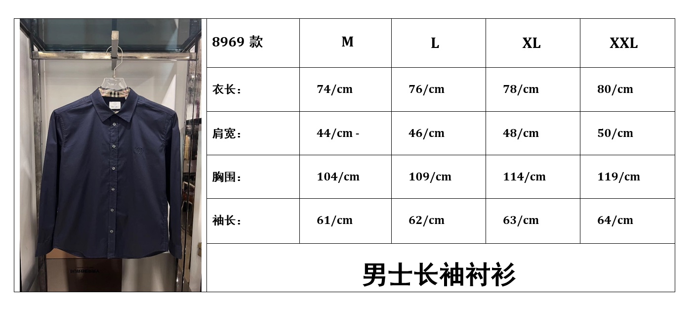 BUR 男士新品修身剪裁专属标识图案弹力棉府绸衬衫，采用弹力棉府绸面料制成，饰有 Thomas B家专属标识图案刺绣。可翻起袖口，展现品牌 Vintage 复古格纹。ZJ\n码数：M ，L ，XL ，XXL\n颜色：宝蓝色，白色，黑色