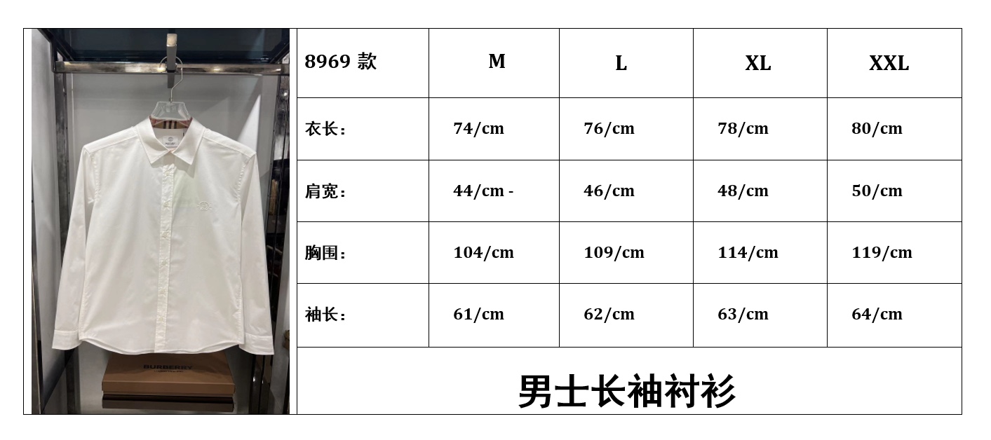 BUR 男士新品修身剪裁专属标识图案弹力棉府绸衬衫，采用弹力棉府绸面料制成，饰有 Thomas B家专属标识图案刺绣。可翻起袖口，展现品牌 Vintage 复古格纹。ZJ\n码数：M ，L ，XL ，XXL\n颜色：宝蓝色，白色，黑色