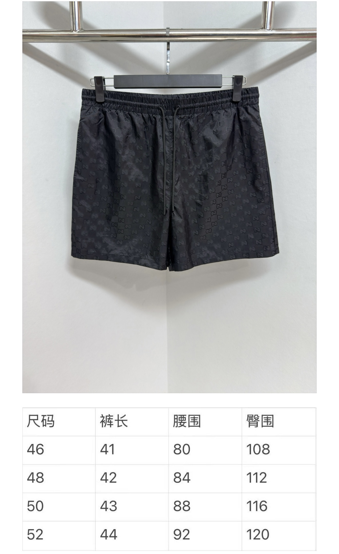 Gucci Black Jacquard Nylon Swim Trunks with Pouch - Stylish & Comfortable 10 i1747921230013 5301 0 8