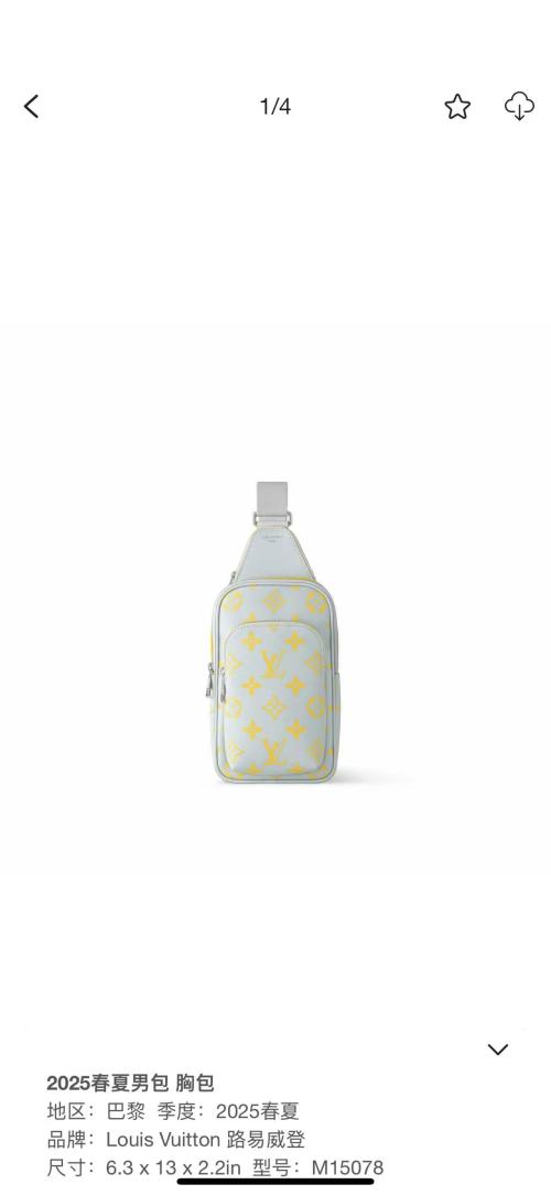 Louis Vuitton 2025 Spring-Summer Men's Chest Bag - Stylish and Functional 1 Louis Vuitton 2025 Spring-Summer Men's Chest Bag - Stylish and Functional