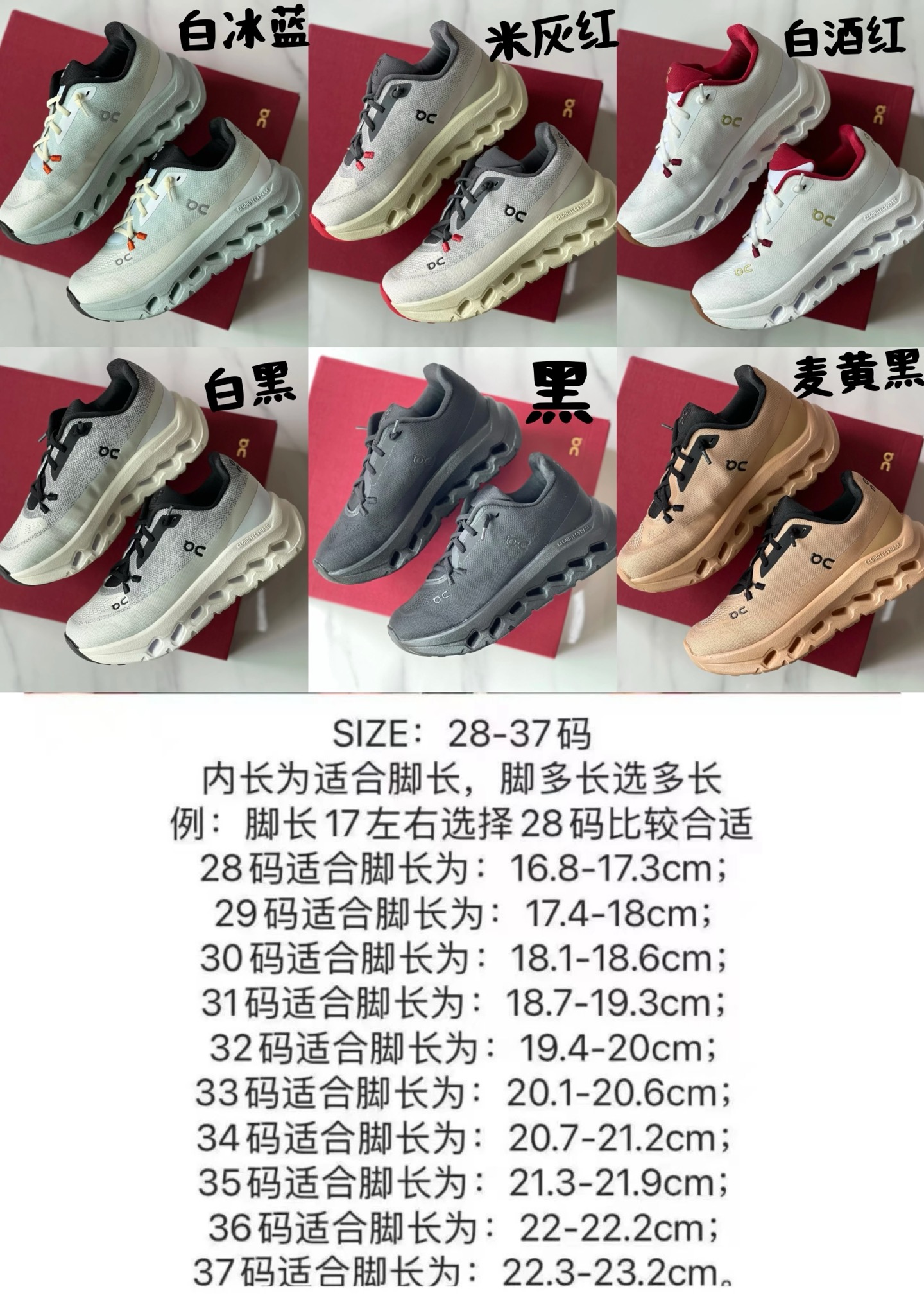 图片[8]-Q3昂跑 On昂跑 童鞋 Cloudtilt 梭织面28–37-选品中心