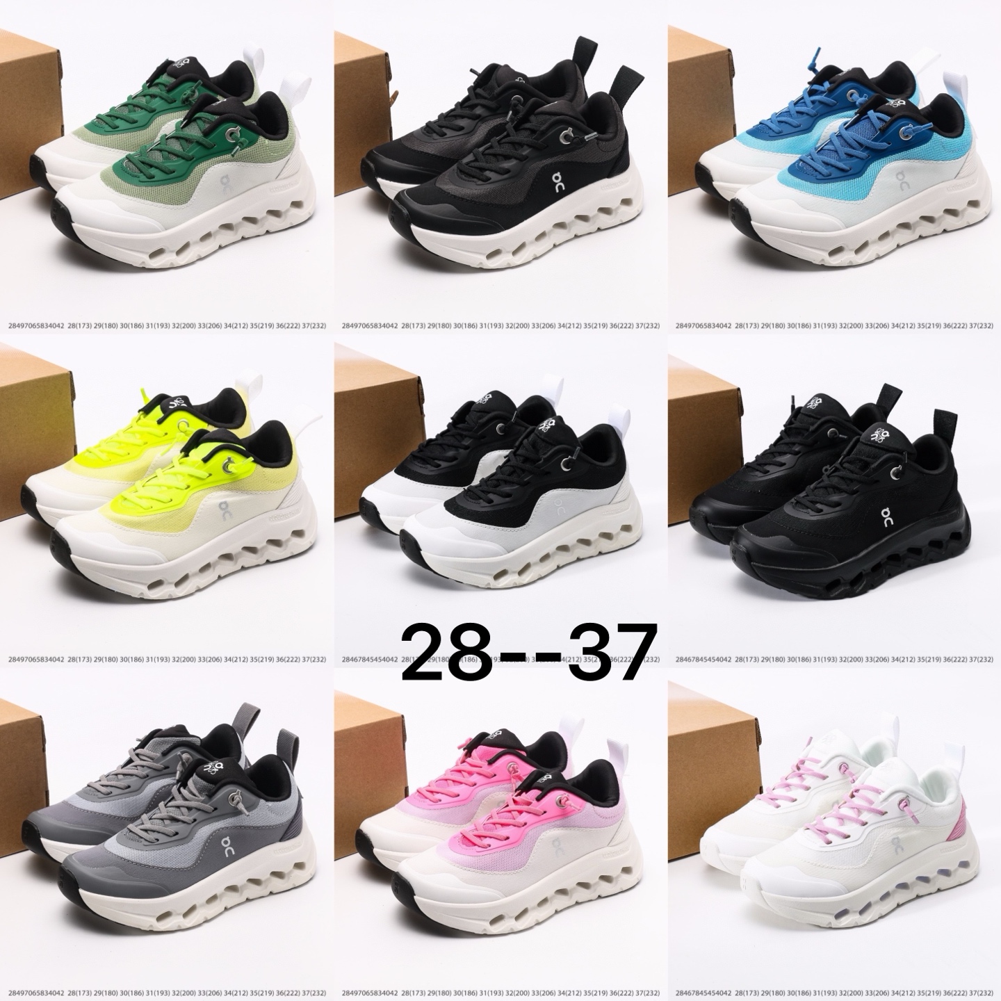 NO:713877,Angpa series, Angpa sports shoes, sneakers,19860909昂跑系列,昂跑运动鞋,sneakers,,Children's