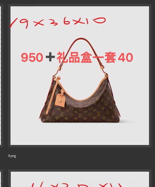 루이비통 모노그램 M28101 가방 Louis Vuitton