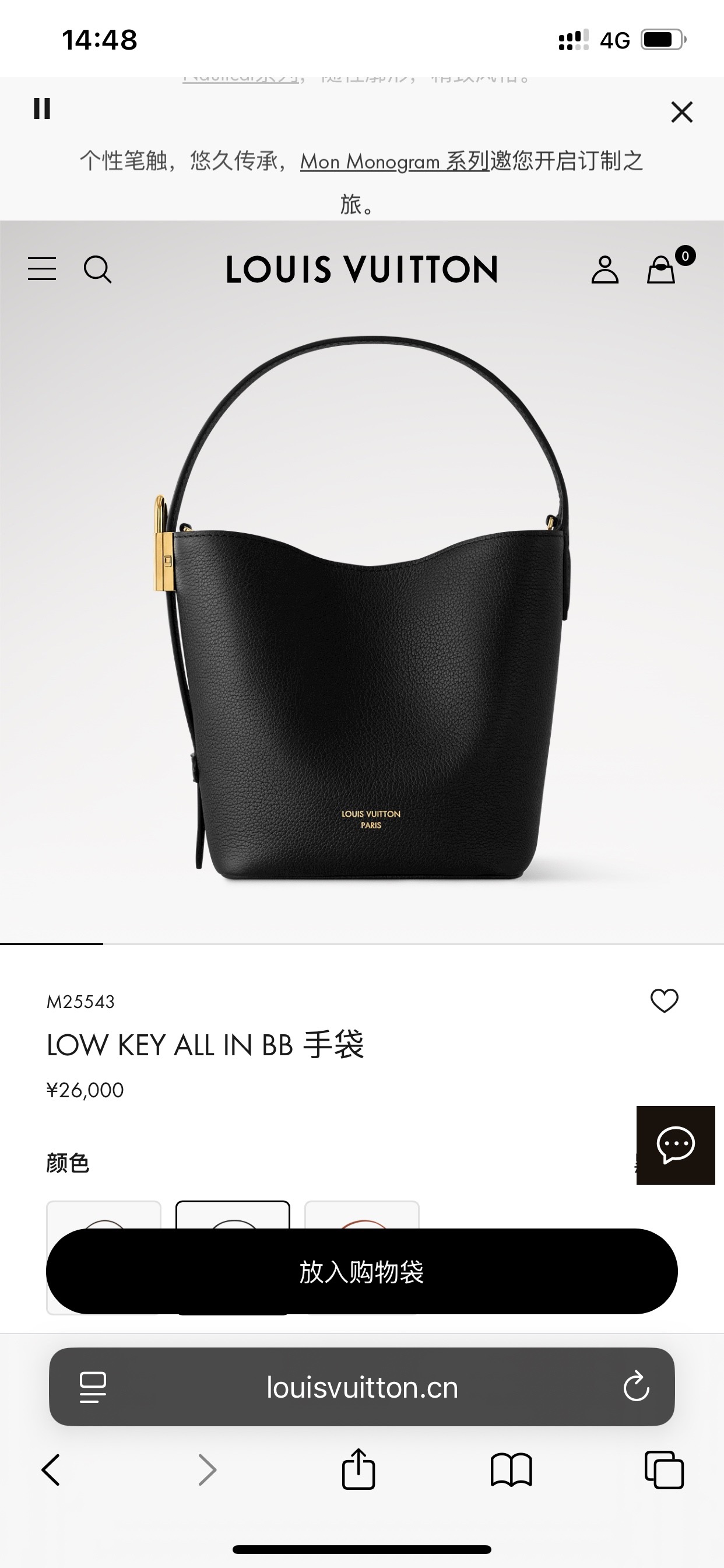 루이비통 M25543 LOW KEY ALL IN BB 토트백 숄더백 크로스백 그레인 소가죽 앤틱 금장 마그넷 훅 데일리 명품 여성 가방