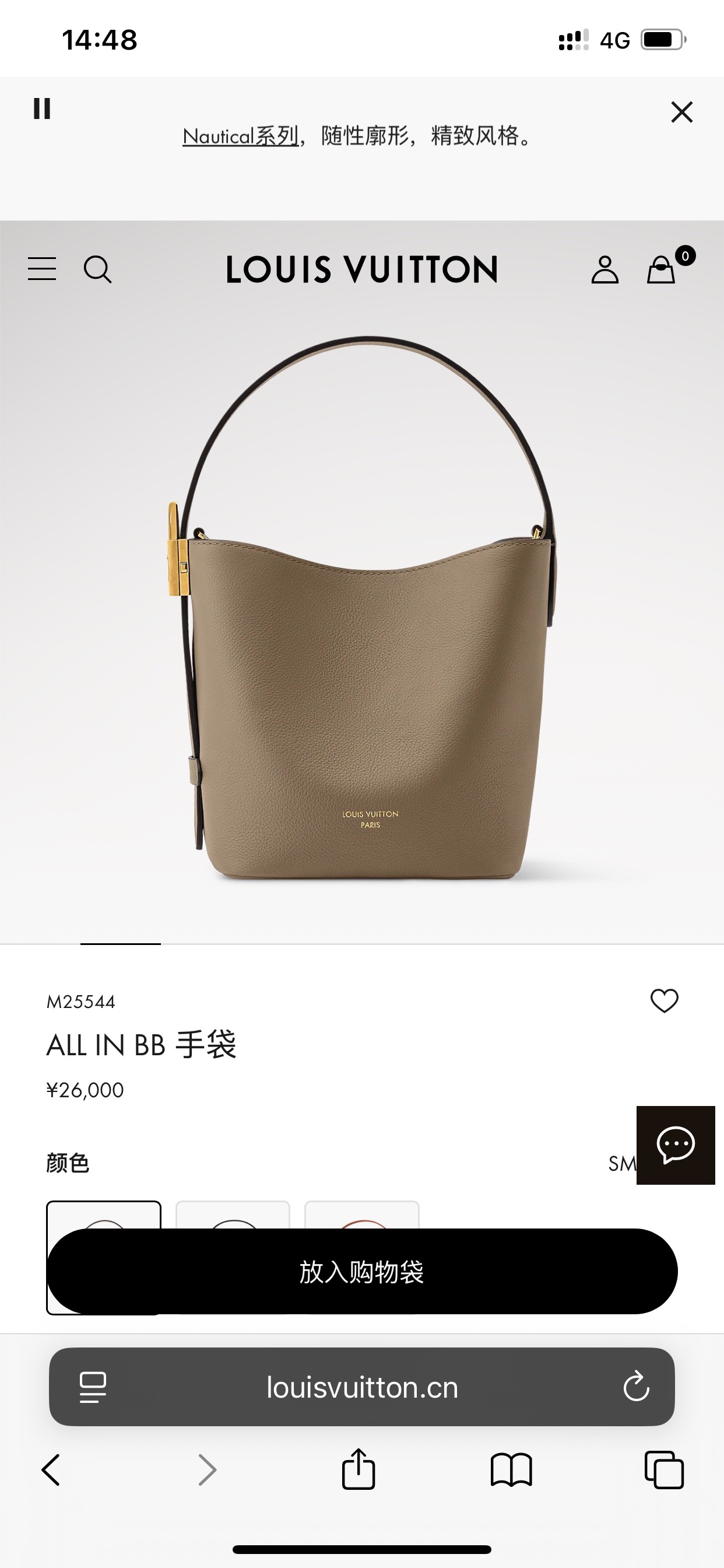 루이비통 M25544 LOW KEY ALL IN BB 토트백 숄더백 크로스백 그레인 소가죽 앤틱 금장 마그넷 훅 데일리 명품 여성 가방