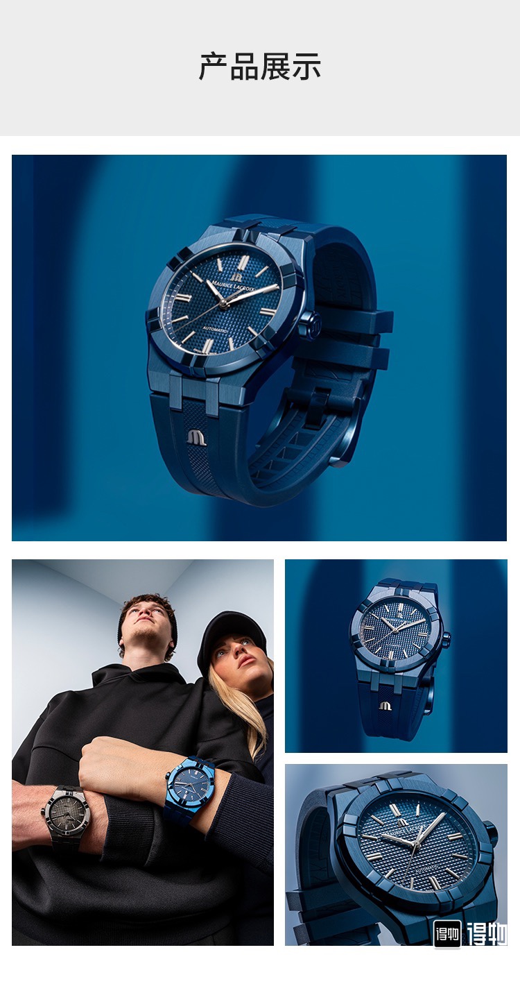 超乎寻常的品味⌚️展现出你与众不同的时尚态度🆒
不追随潮流，而是引领潮流……