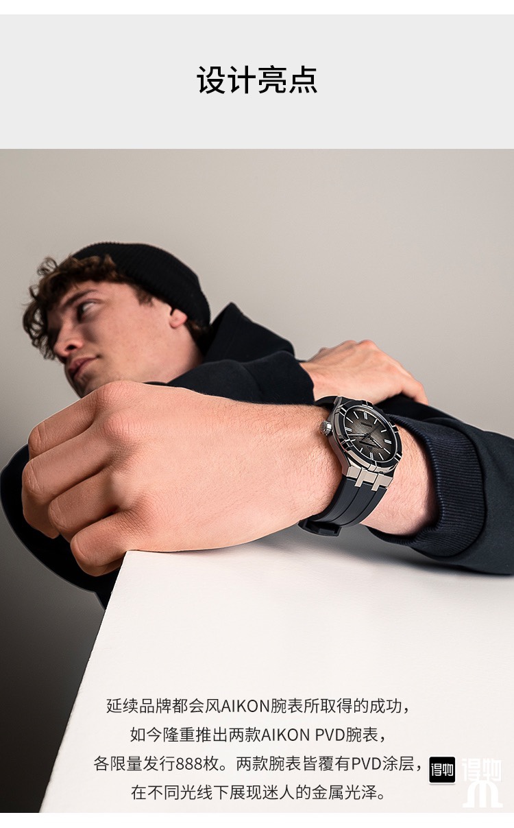 超乎寻常的品味⌚️展现出你与众不同的时尚态度🆒
不追随潮流，而是引领潮流……