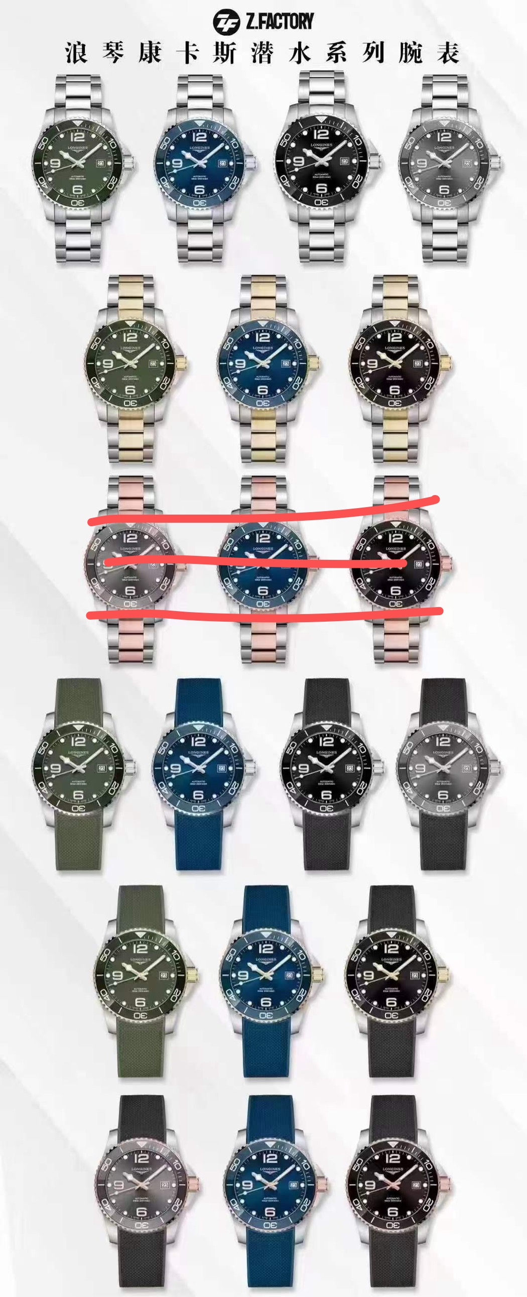 NO:391269,Longines Concas, 2824 Machinery 43mm, longines19860909浪琴康卡斯,2824机械43mm,,longines,Watch