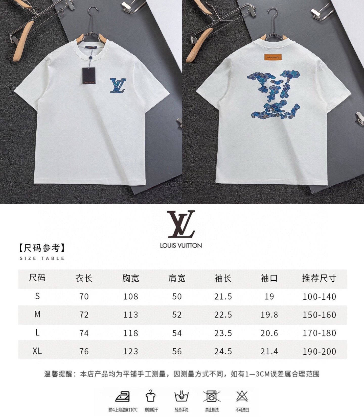 Louis Vuitton T-Shirt 01372 - 图片 9