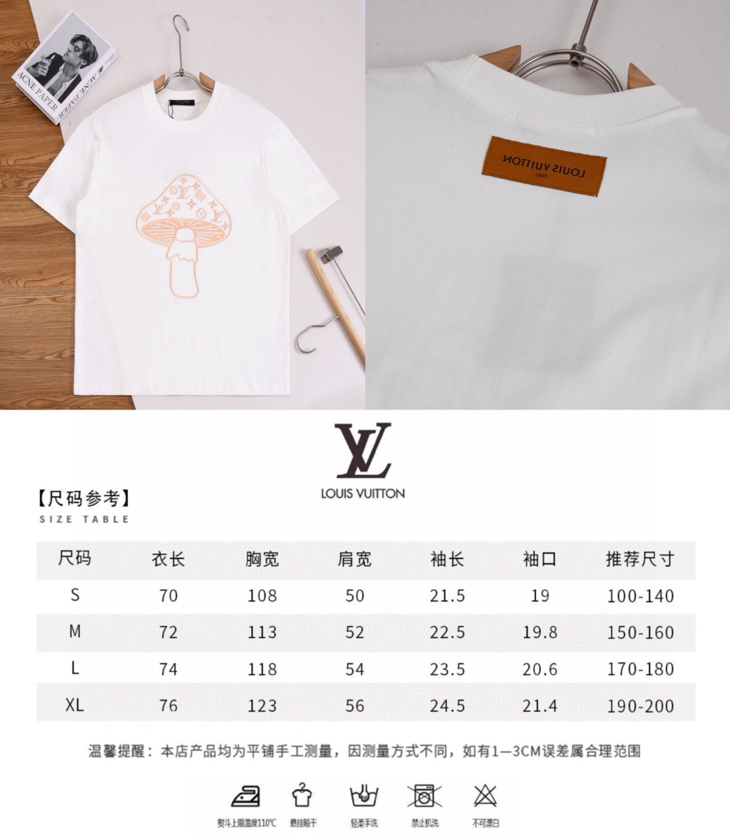Louis Vuitton T-Shirt 01347 - 图片 9