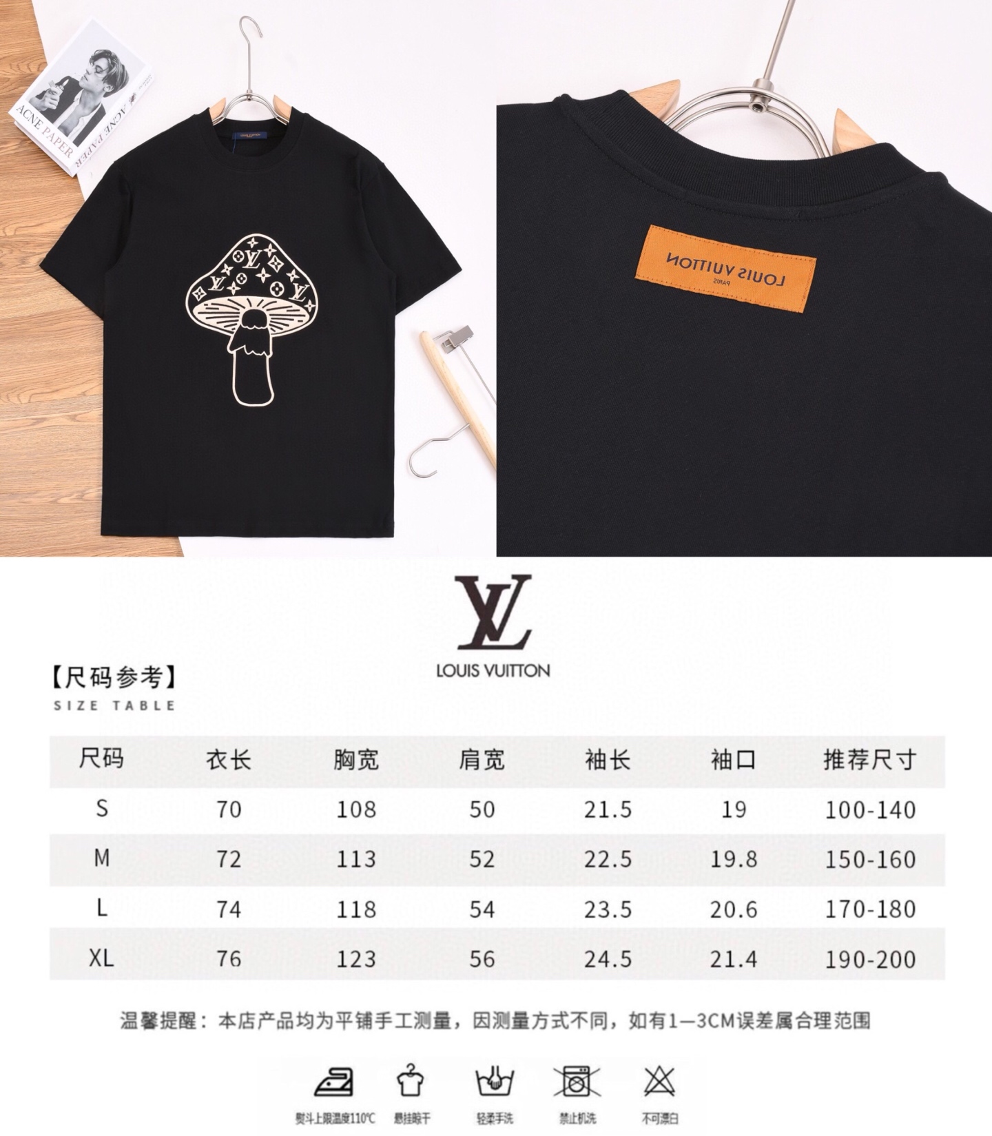 Louis Vuitton T-Shirt 01346 - 图片 9