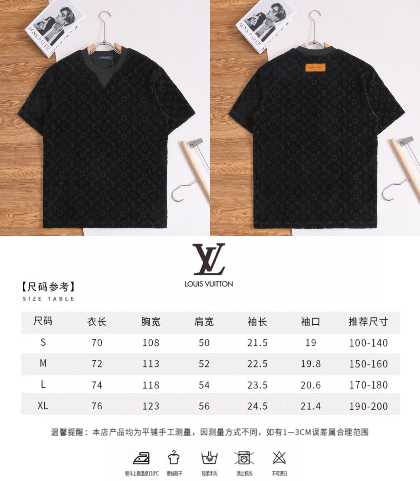 Louis Vuitton T-Shirt 01344 - 图片 9