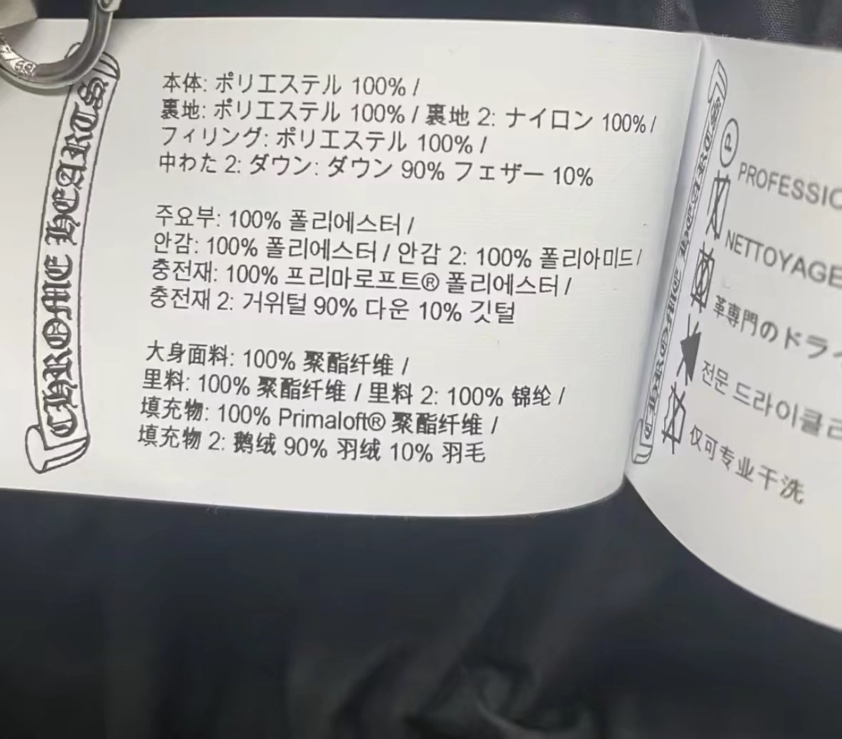 크롬하츠 올리브 그린 다운 베스트 조끼 상세 이미지 8