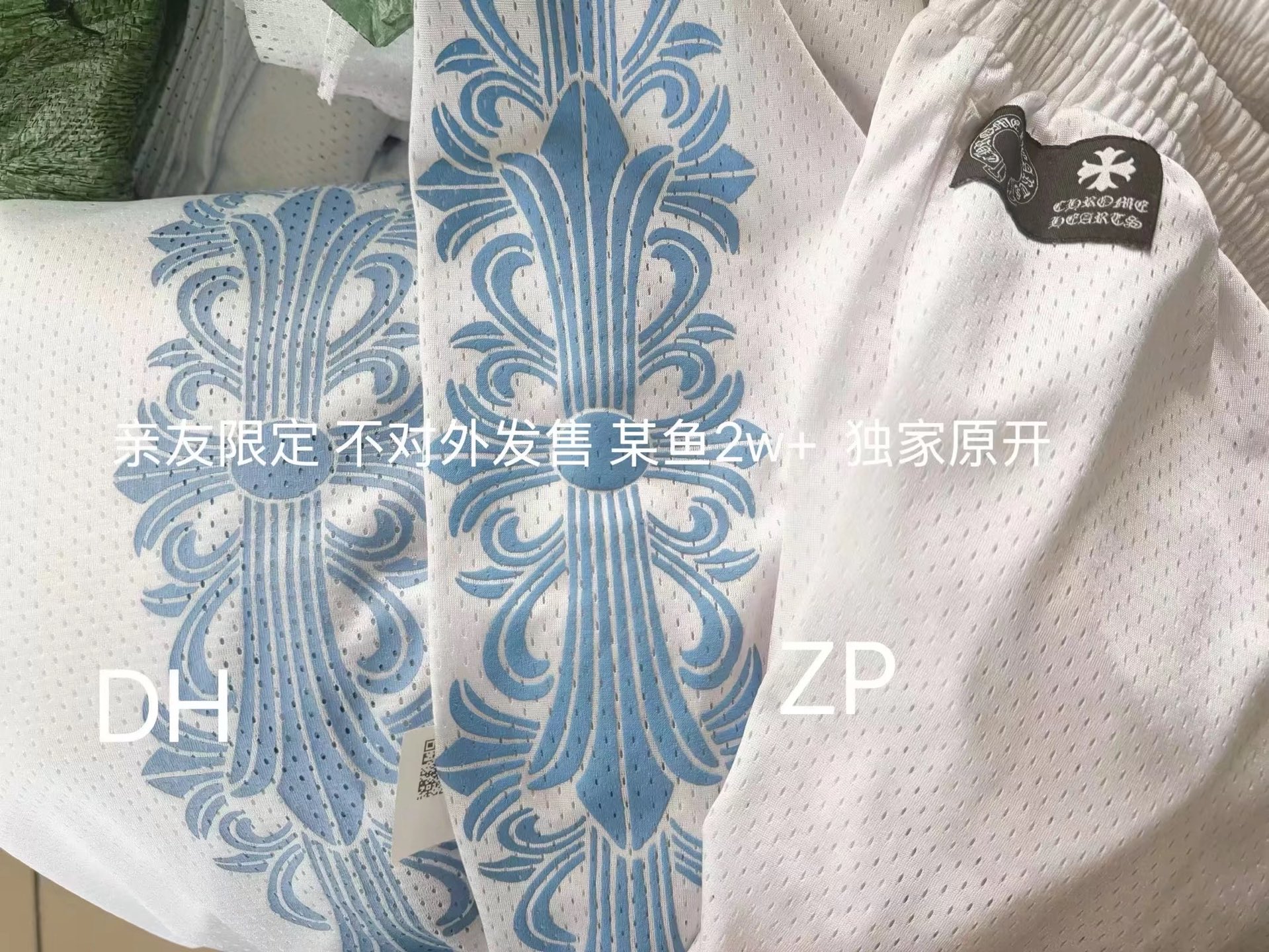 크롬하츠 여성 바지 131908 Chrome Hearts Pants 썸네일 이미지