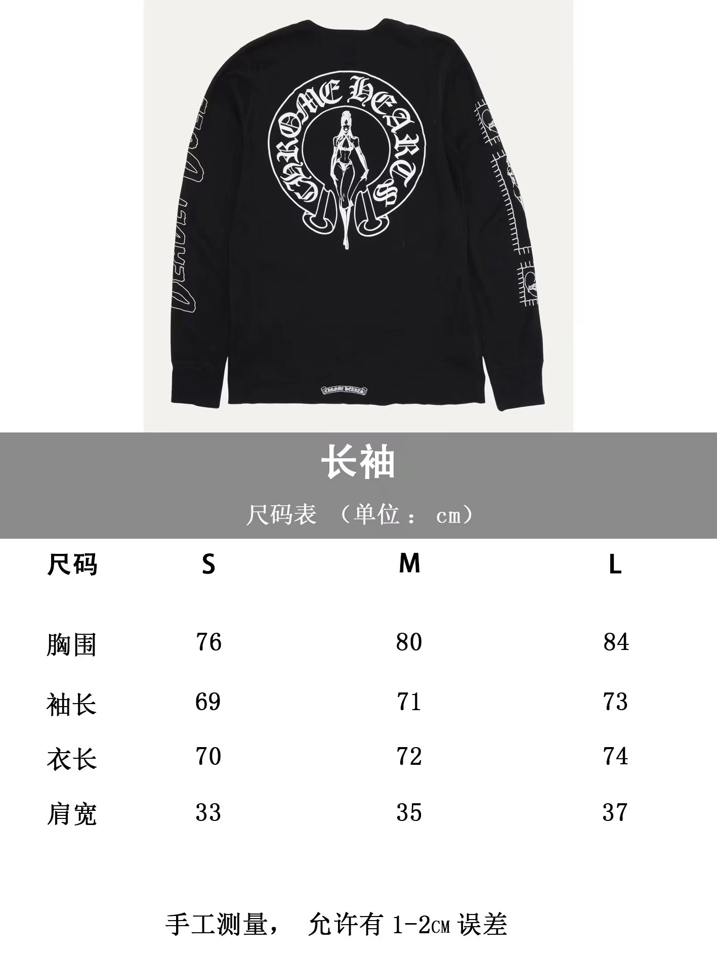 크롬하츠 여성 긴팔 137101 Chrome Hearts Long Sleeve 썸네일 이미지