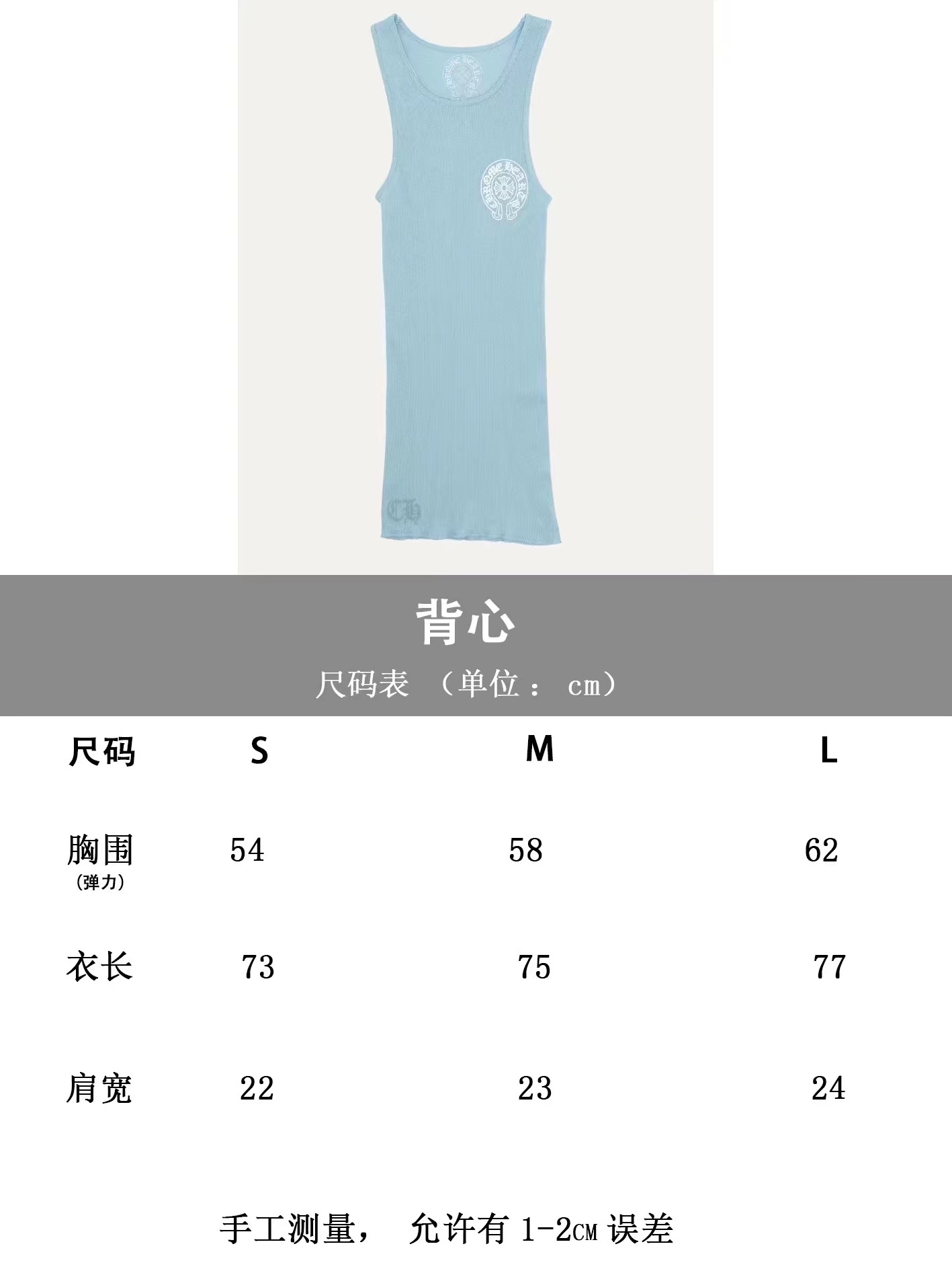 크롬하츠 여성 파란색 니트 반팔 원피스 96633 이미지 9