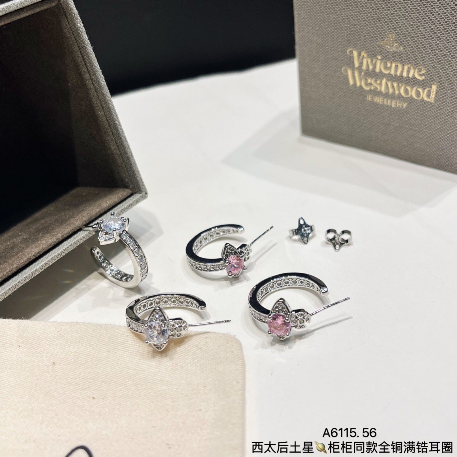 Vivienne Westwood Joyas Pendiente Las mejores marcas como