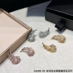 Pendientes de Bao Shilong 1 Pendientes de Bao Shilong