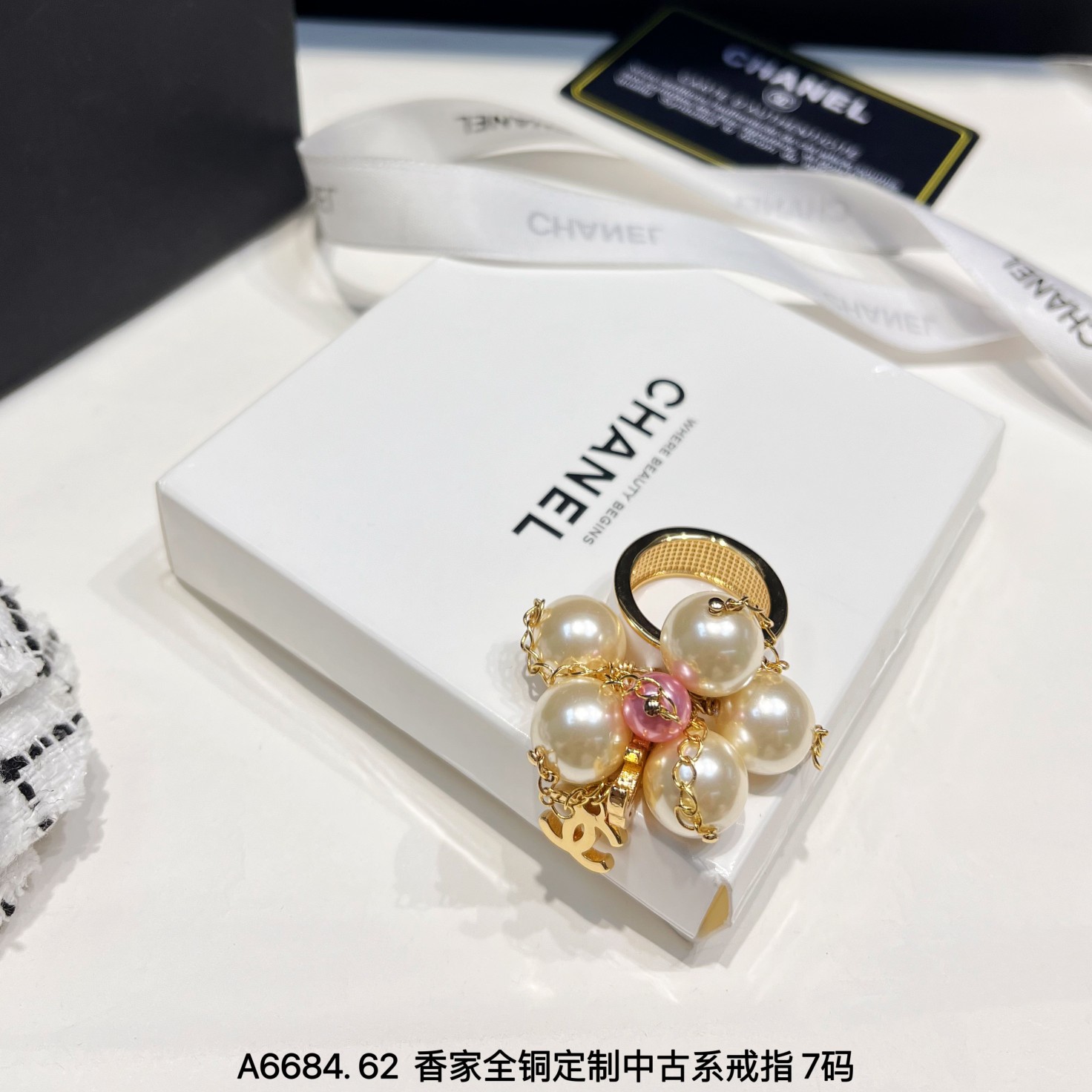 Anillo de incienso pequeño