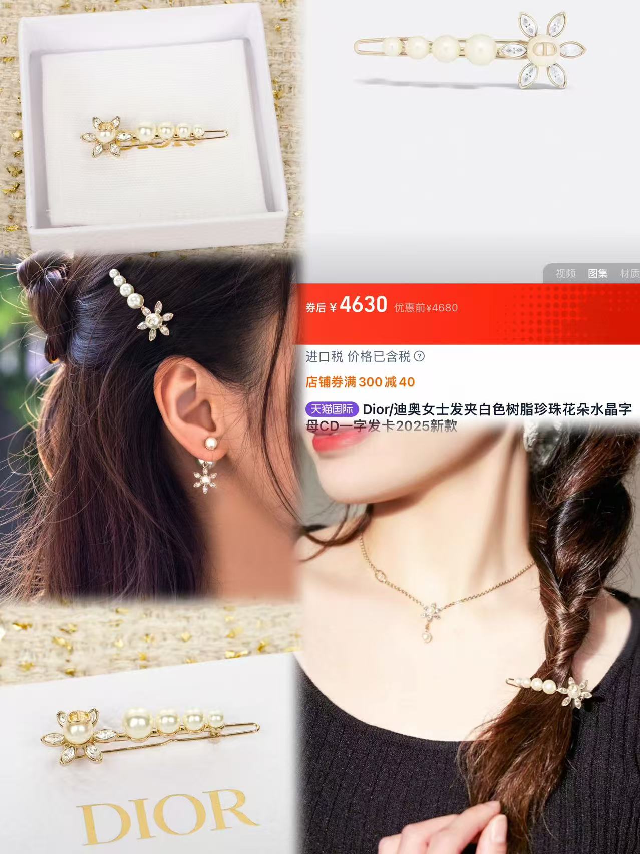 Dior New Headwear 2026: Berets, Caps & Bandanas - Latest Designer Fashion Accessories 11 a1751027577100 8384