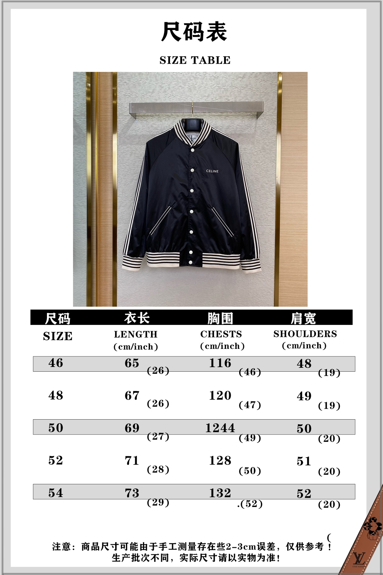 Celine Clothing Coats & Jackets