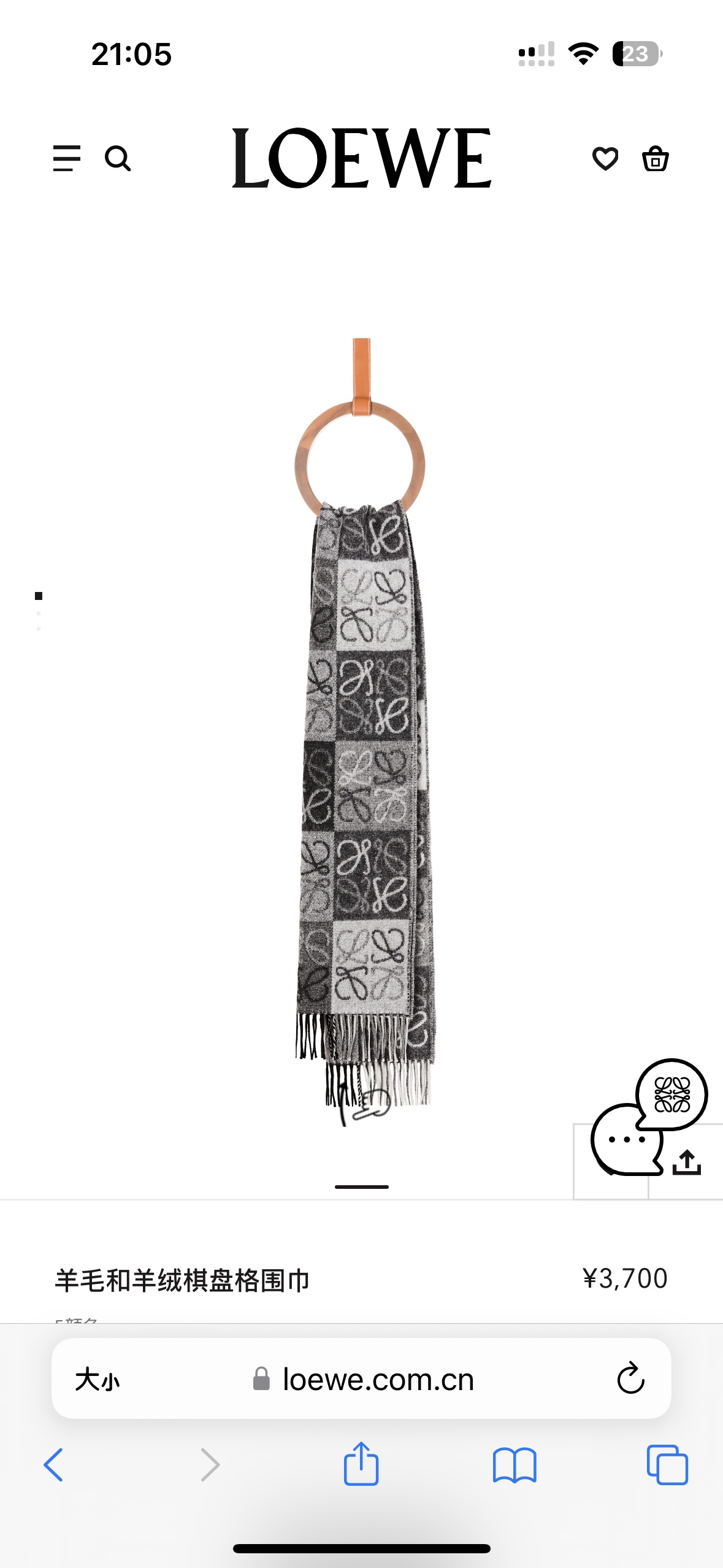 LOEWE Anagram Reversible Scarf - Comprehensive 2