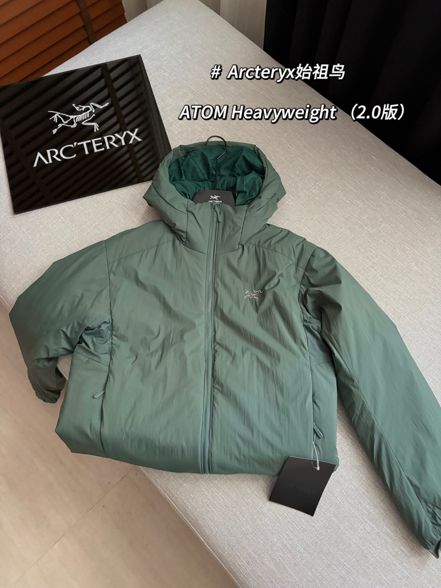 Arcteryx始祖鸟 ATOM Heavyweight 纯色Logo徽标防风防泼水保暖加厚适用-5°至10°连帽棉服 @厢车绿