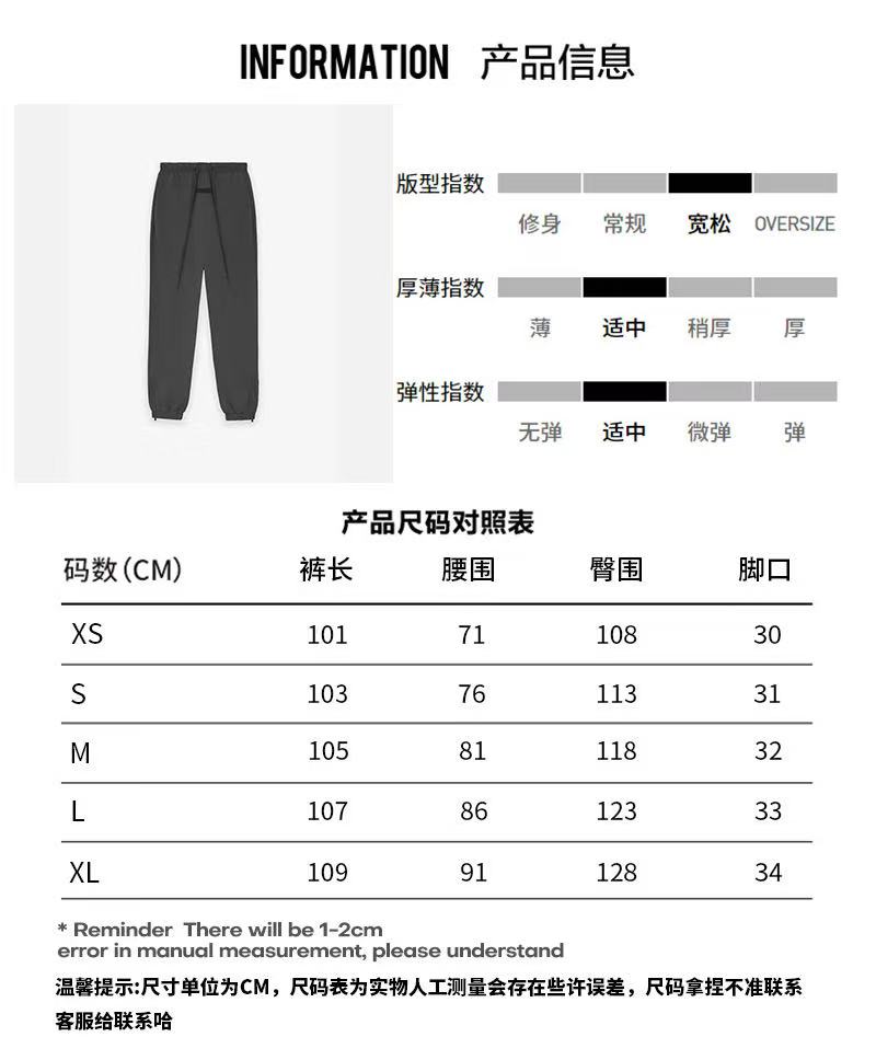 🎀爆款模特图🎀158💰跨境版本【水墨黑】顶级独家版本GX FOG ESSENTIAS 新款机能裤褶皱机能金属尼龙束脚拉链长裤
24SS的这几款梭织尼龙系列 投入了很大心血
首批出货少的可怜,通过买手海外购入
不做一刀改动出品原单品质
【工艺介绍】
面料定织定染完全对色
金属尼龙的光泽质感和纹理还原到位
外层面料采用100%尼龙材质 带弹力 防泼水
内层采用100%聚酯纤维
袖子和大身的拼接纹理是十字,乍一眼有色差
但上身后都是垂直向下保持一致
辅料一如既往尾23FW相同辅料
值得一提的是拉链采用了防水拉链
让这件裤子具备了一定户外属性
这是fog唯一的和RO风格相似的款式非常建议大家入手闭眼入!
du家款,欢迎随便对比,一整套穿搭更帅 上身100分
最好的还原!高端品质!颜色都非常好看!非常推荐!
尺码:XS--XL