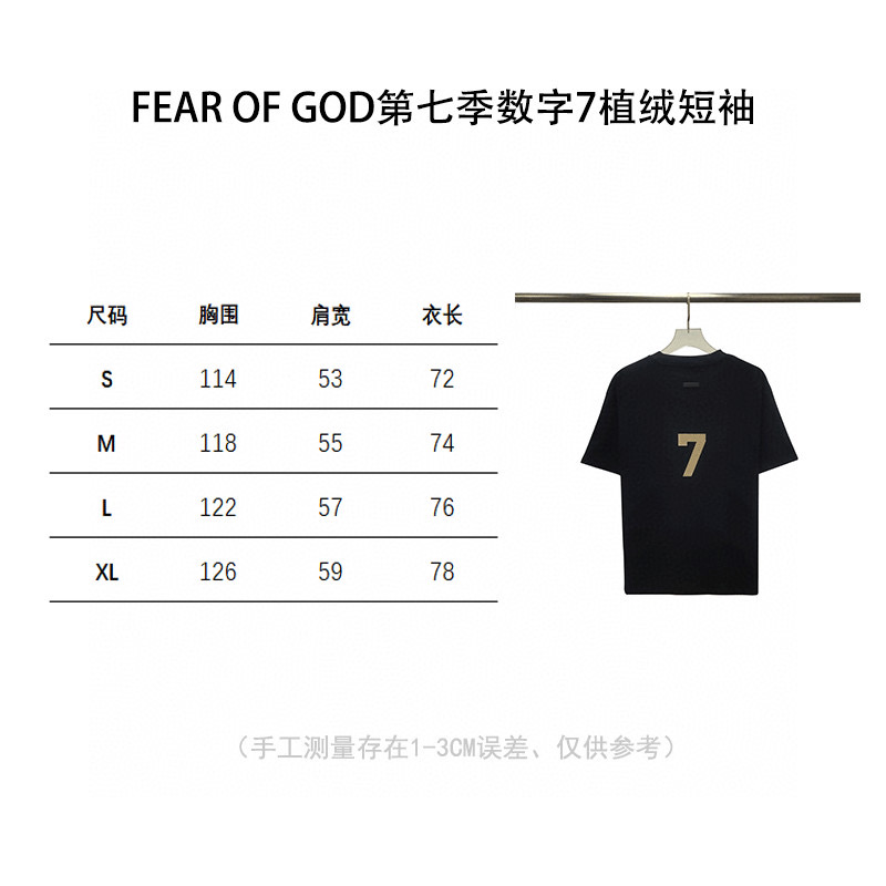 86💰顶级版本FEAR OF GOD FOG第七季主线后背数字富贵纯棉植绒7字母印花短袖T恤
采用定织定染双纱平纹 表面全部经过除毛处理 上身爽滑 面料全部经过高温预缩水洗处理 不变形 不缩水 不起球 不起皱
水洗后克重约为280克,克重实足 搭配1x1高克螺纹洗后不会松垮变形 与大身面料0色差
印花为定制、定制、定制植绒印花 先刮浆料再覆膜植绒 印花有立体感 且机洗也不会掉
3D立体主麦,鉴定的必要标准!!!
定制第七季全新辅料 水洗 主唛 一套配齐
宽松oversize版型 男女均可完美驾驭
颜色:卡其色 黑色 红色 深蓝
尺码:S-XL