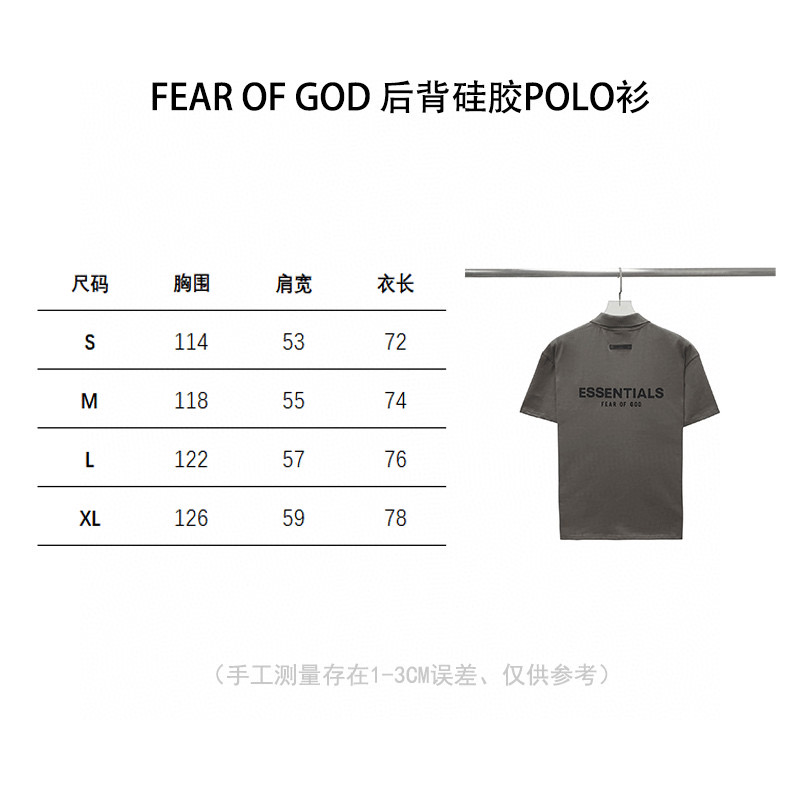 99💰【青黑色】顶级版本FEAR OF GOD FOG ESSENTIALS后背硅胶字母POLO衫纯棉宽松透气OS版型
后背硅胶采用顶级铭牌,字母采取凸起工艺,保证原版一致。
后背硅胶均采用环保硅胶材质,均采用解析化验,无异味。压胶工艺保证了印花的牢固程度,保证机洗暴晒毫无压力,绝对不会脱胶。可以完全放心。领口做了暗胶处理,可以有效保证领口立起。
行走在更多的场合,无论是运动还是商务,休闲还是正式,都可以完美的融合在当下的穿搭。纯棉的面料吸汗又柔软,非常适合春夏秋三个季节的穿着百搭又好看的一件潮人单品,入手不亏!
颜色;青黑色
尺码;S-XL