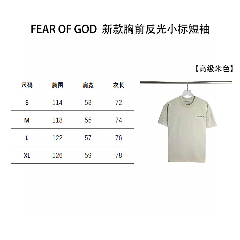 80💰顶级版本FEAR OF GOD FOG ESSENTIALS 3M反光,新款胸前小标反光纯棉男女情侣明星同款短袖
高品面料采用高端双纱爽滑棉!丝滑柔顺!不变形,不起球!
三道质检制规整 做工精致 ,上身舒适透气有质感。印花采用3M反光材质,反光效果极佳。
后背定制3D硅胶铭牌。
区别于中规中矩的短袖,他的设计让它可以行走在更多的场合,无论是运动还是商务,休闲还是正式,都可以完美的融合在当下的穿搭。纯棉的面料吸汗又柔软,非常适合春夏秋三个季节的穿着~百搭又好看的一件潮人单品,入手不亏!
颜色: 高级米
尺码:S-XL