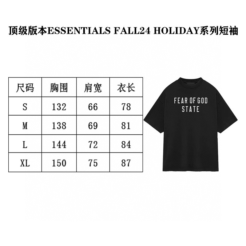 91💰Fear of God Essentials FALL24 HOLIDAY系列 Fleece Hoodie男女同款 品牌字母印花短袖男女同款
高品面料采用高端260克面料!超级重磅面料丝滑柔顺!不变形,不起球!
三道质检制规整 做工精致 ,上身舒适透气有质感。
后背定制3D硅胶铭牌。
区别于中规中矩的卫衣,他的设计让它可以行走在更多的场合,无论是运动还是商务,休闲还是正式,都可以完美的融合在当下的穿搭。纯棉的面料吸汗又柔软,非常适合春秋季节的穿着~百搭又好看的一件潮人单品,入手不亏!
颜色: 琥珀金 曜石黑
尺码:XS-XL