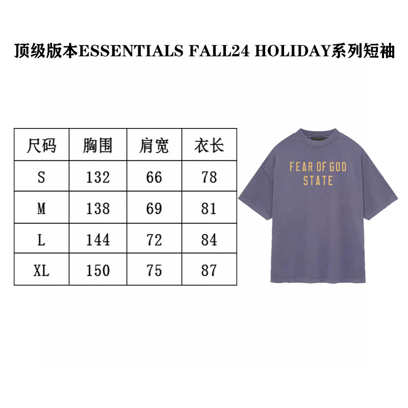 91💰Fear of God Essentials FALL24 HOLIDAY系列 Fleece Hoodie男女同款 品牌字母印花短袖男女同款
高品面料采用高端260克面料!超级重磅面料丝滑柔顺!不变形,不起球!
三道质检制规整 做工精致 ,上身舒适透气有质感。
后背定制3D硅胶铭牌。
区别于中规中矩的卫衣,他的设计让它可以行走在更多的场合,无论是运动还是商务,休闲还是正式,都可以完美的融合在当下的穿搭。纯棉的面料吸汗又柔软,非常适合春秋季节的穿着~百搭又好看的一件潮人单品,入手不亏!
颜色: 琥珀金 曜石黑
尺码:XS-XL