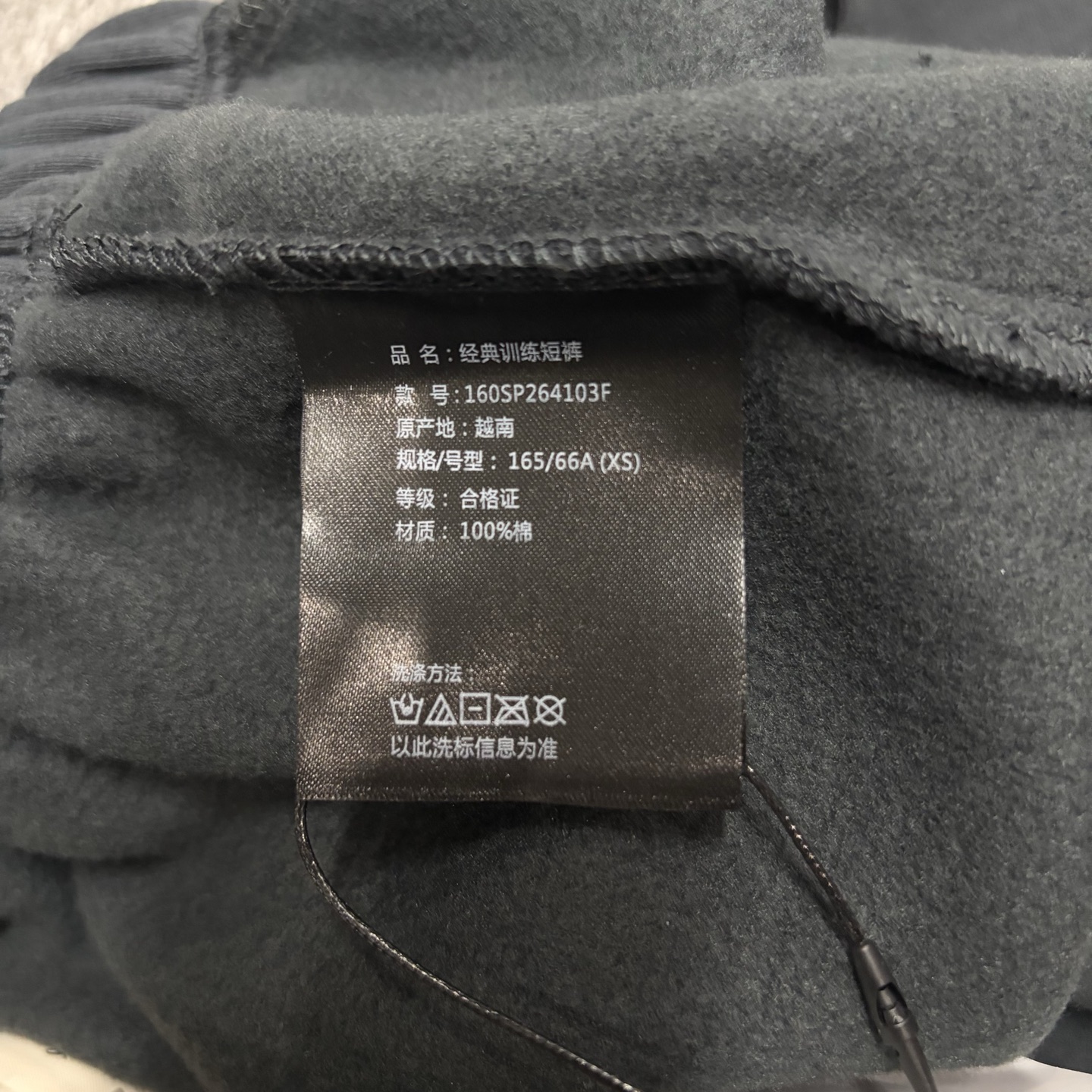 ＃GD广顶 美潮跨境外贸特供Fear of God Essentials FOG美潮字母印花舒适中腰休闲