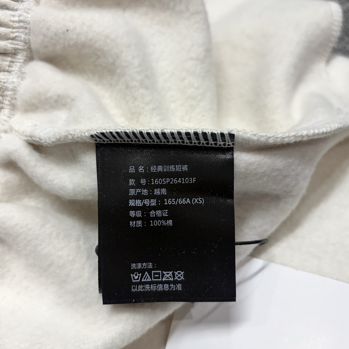 ＃GD广顶 美潮跨境外贸特供Fear of God Essentials FOG美潮字母印花舒适中腰休闲