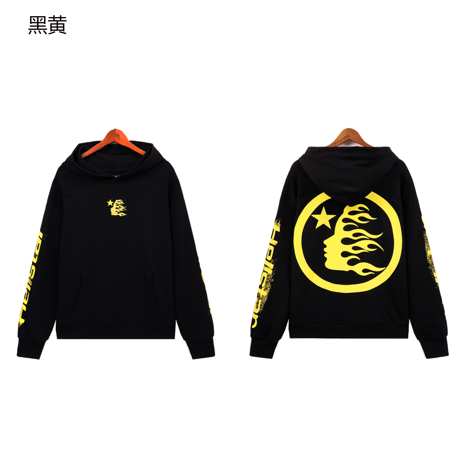 Hellstar Hoodie in Almond, Black, and Yellow; 360g Water Wash Fabric, Sizes S-XL - 图片 4