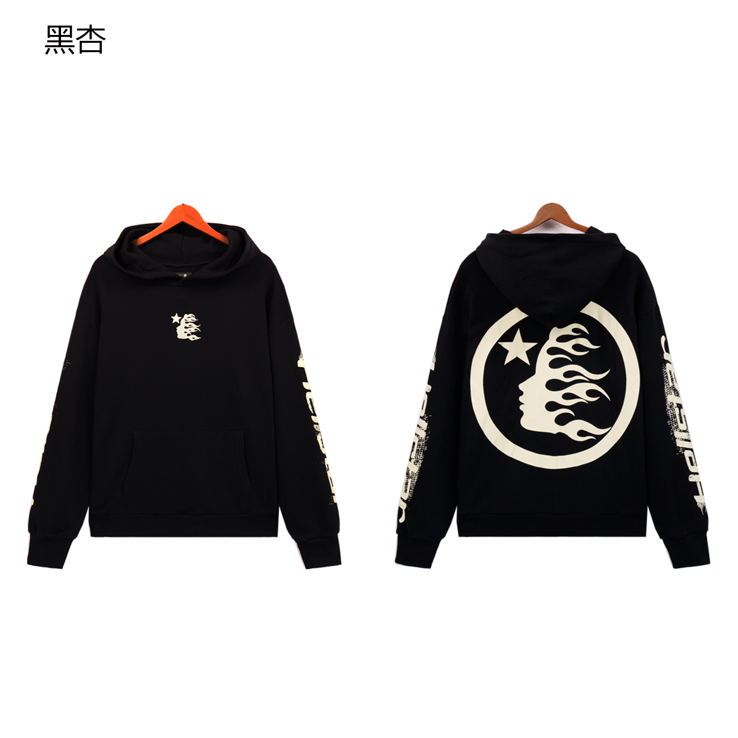 Hellstar Hoodie in Almond, Black, and Yellow; 360g Water Wash Fabric, Sizes S-XL - 图片 3