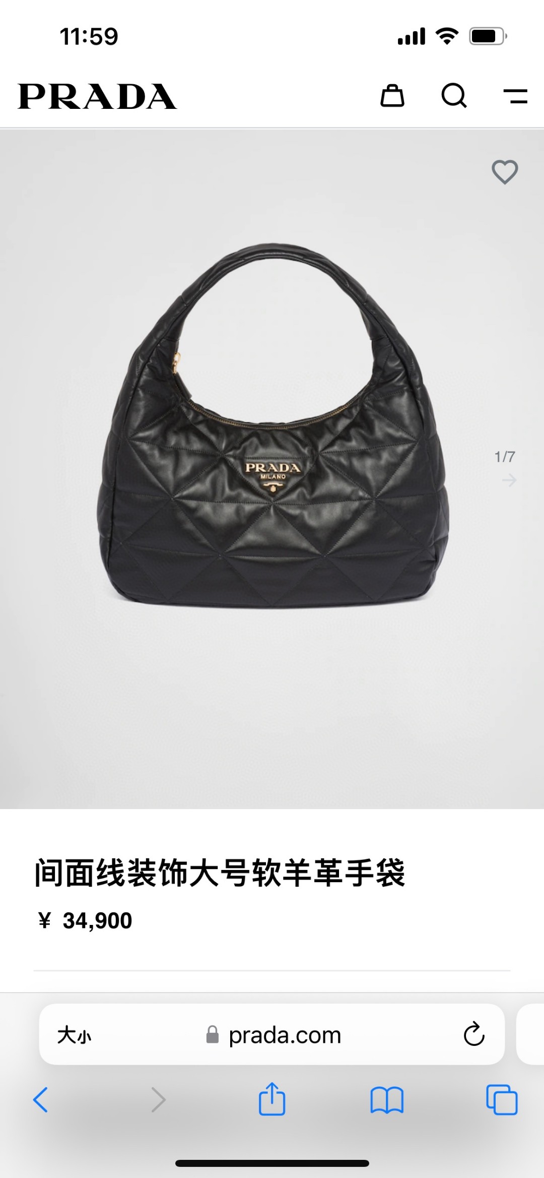프라다 1BC183 가방 Prada Bag 썸네일 이미지