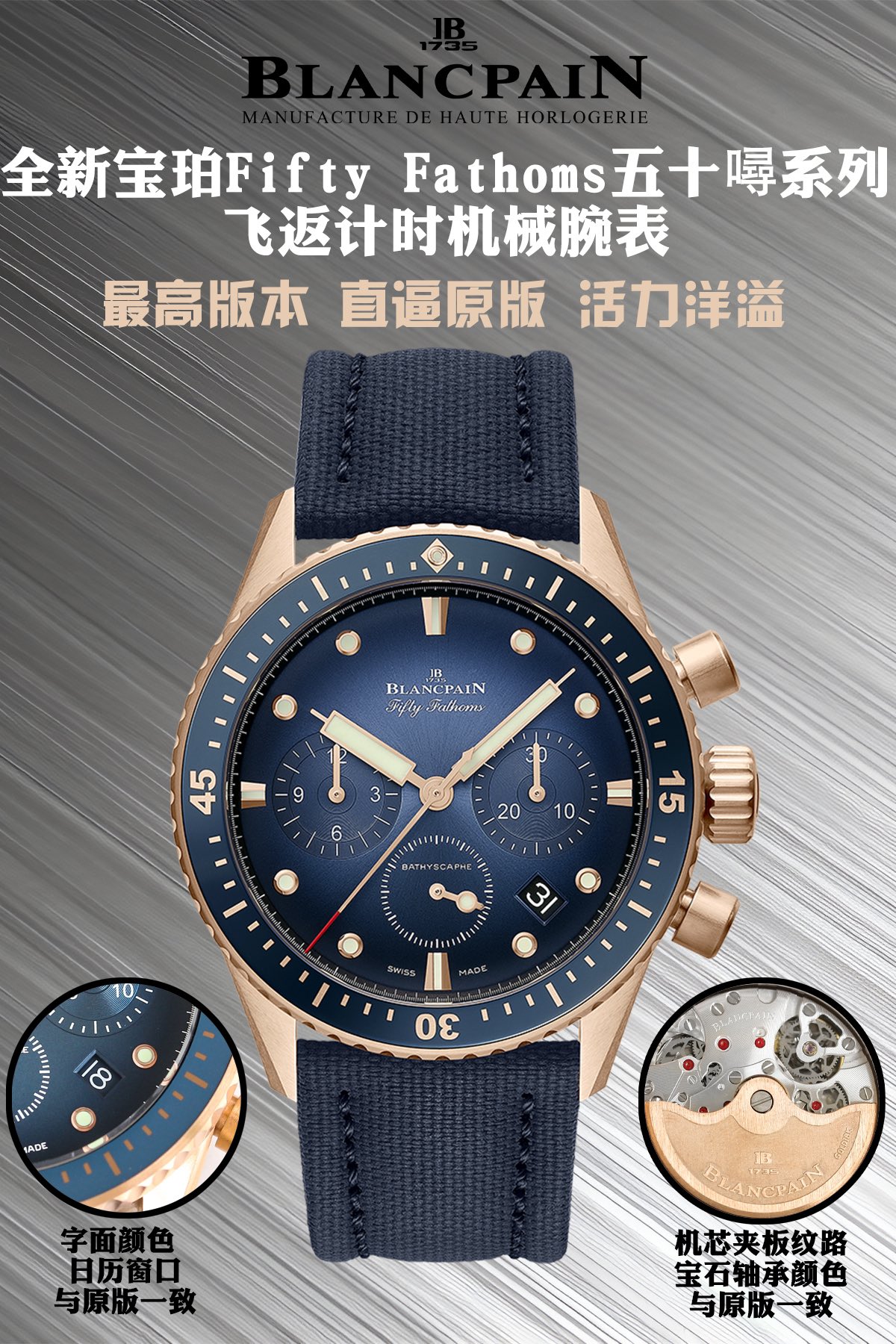 “High-Quality VC3-50 Deep Submersible Watch with Swiss Movement and Sapphire Glass | Review and Features”