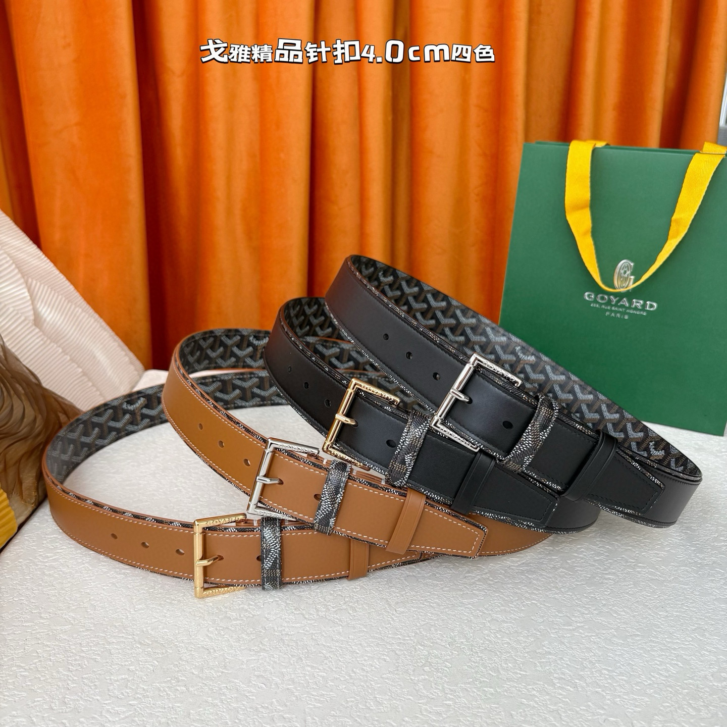 Goyard(戈雅)腰带源于法国奢侈品牌，设计风格简约低调，腰带身有标志性帆布搭配进口头层牛皮，腰带扣采