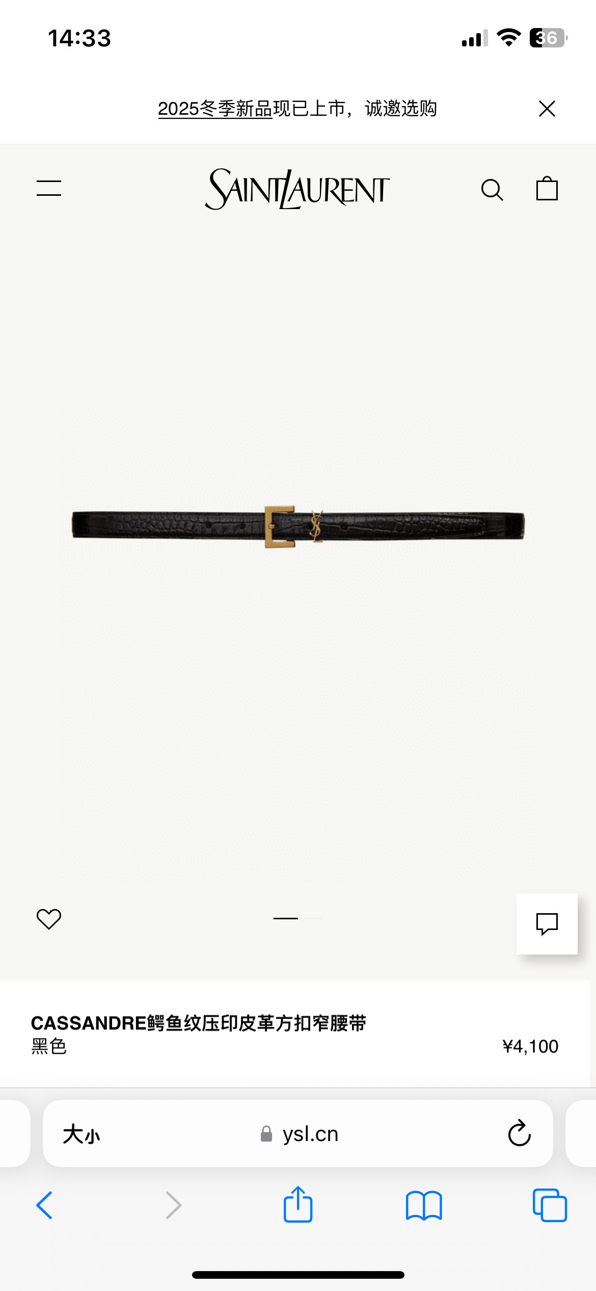 ❣️SA1NT LAURENT CASSANDRE鳄鱼纹压印皮革方扣腰带 配以经典YSL标志环圈 宽度 