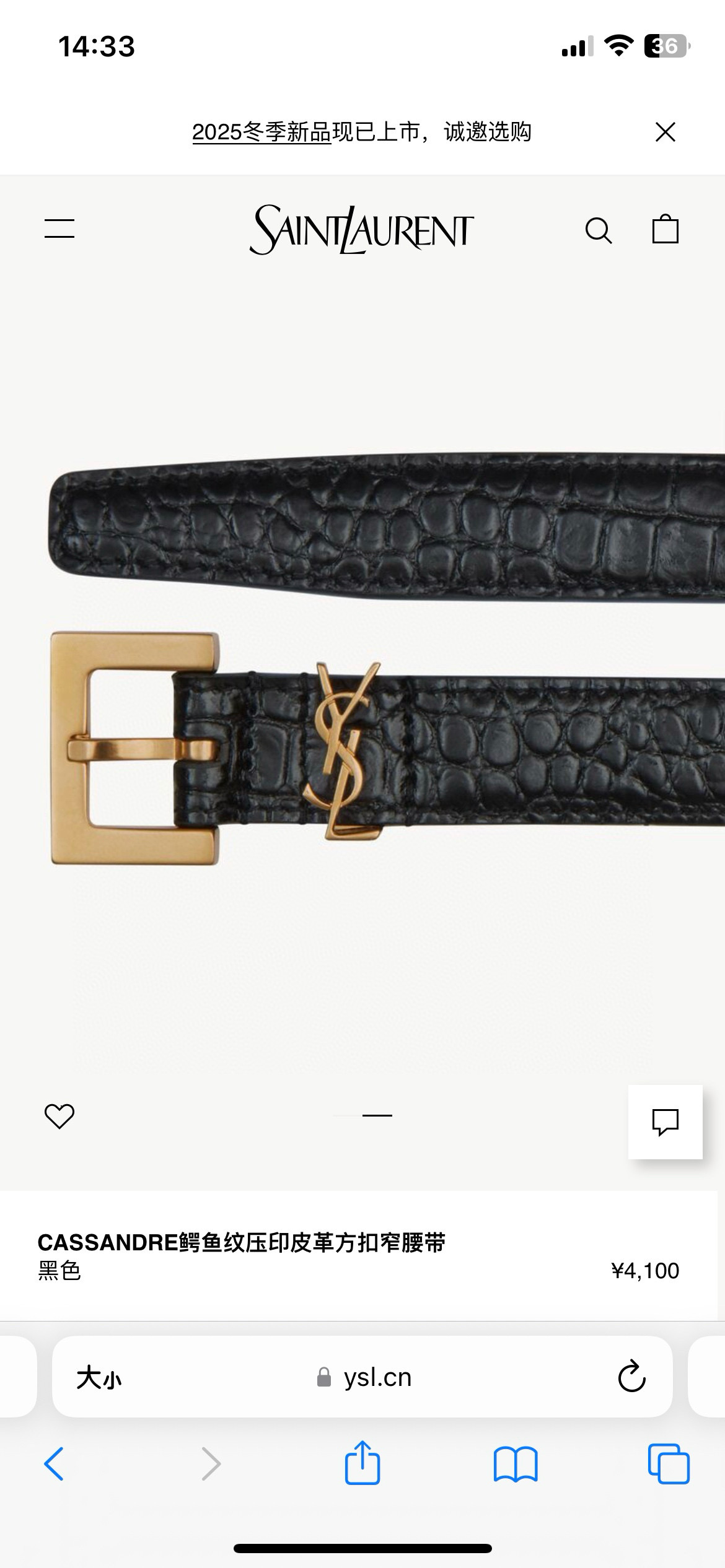 ❣️SA1NT LAURENT CASSANDRE鳄鱼纹压印皮革方扣腰带 配以经典YSL标志环圈 宽度 